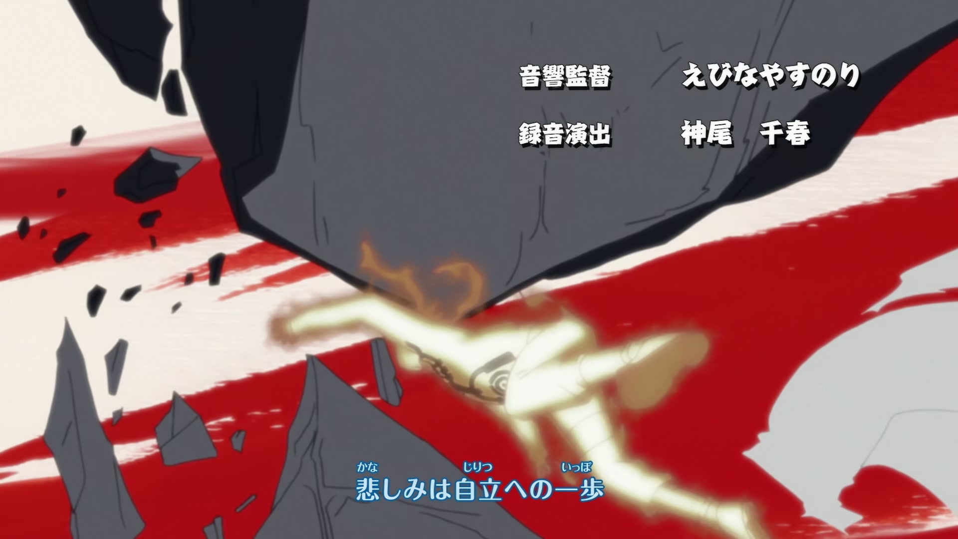 Naruto: Shippuden Ep 339: I Will Love You Always @ 00:03:32