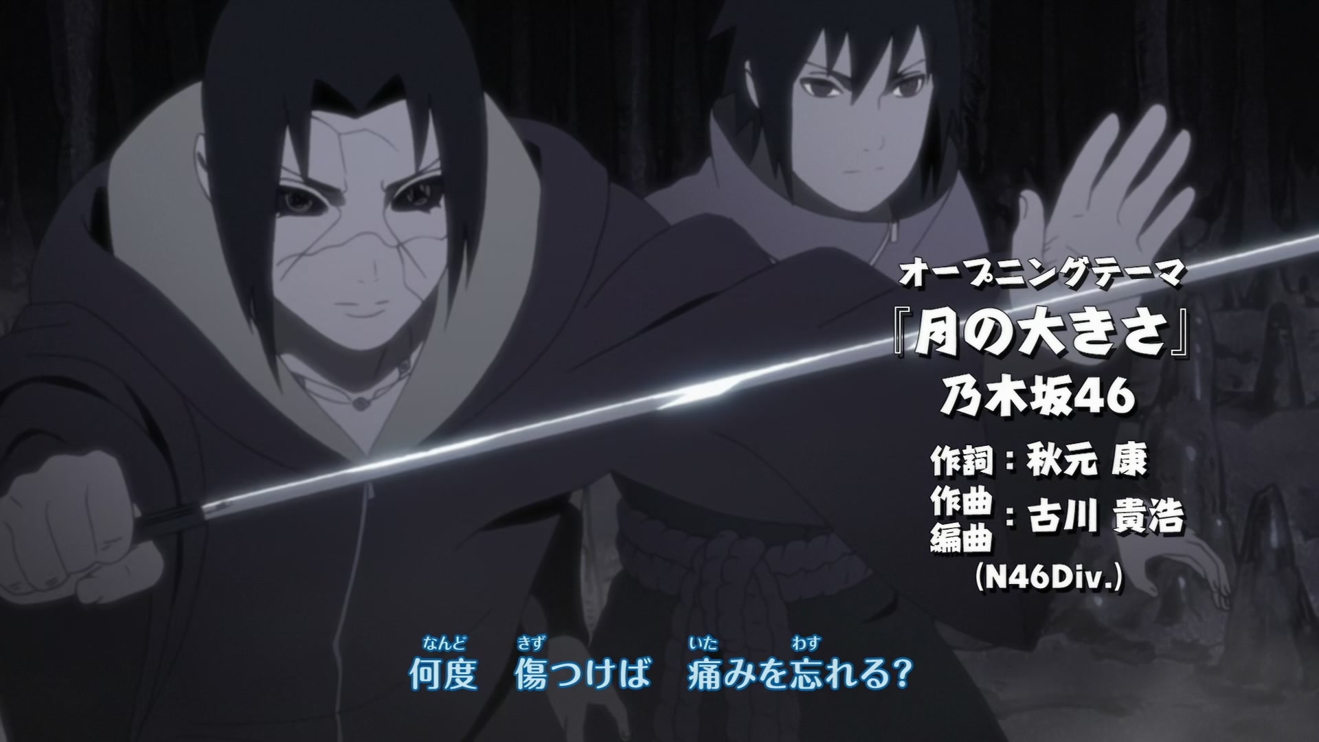 Naruto: Shippuden Ep 339: I Will Love You Always @ 00:03:42