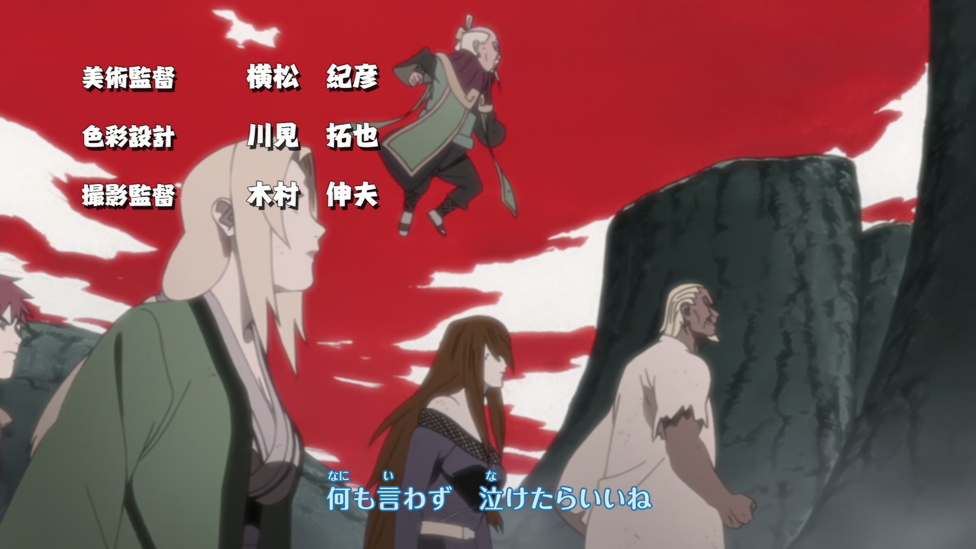 Naruto: Shippuden Ep 342: Secret of the Transportation Technique @ 00:02:45
