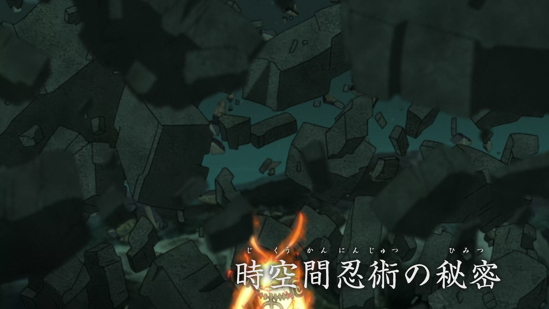 Naruto: Shippuden Ep 342: Secret of the Transportation Technique @ 00:03:42