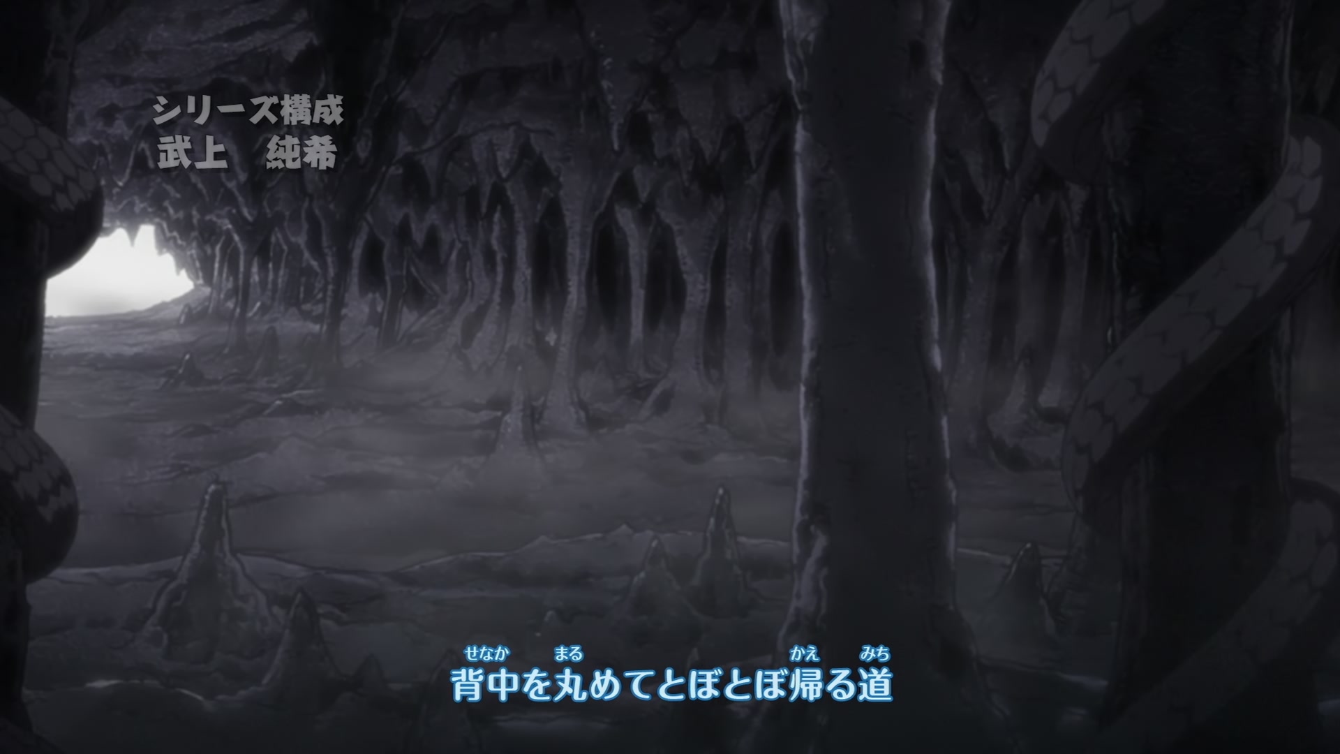 Naruto: Shippuden Ep 344: Obito and Madara @ 00:01:39