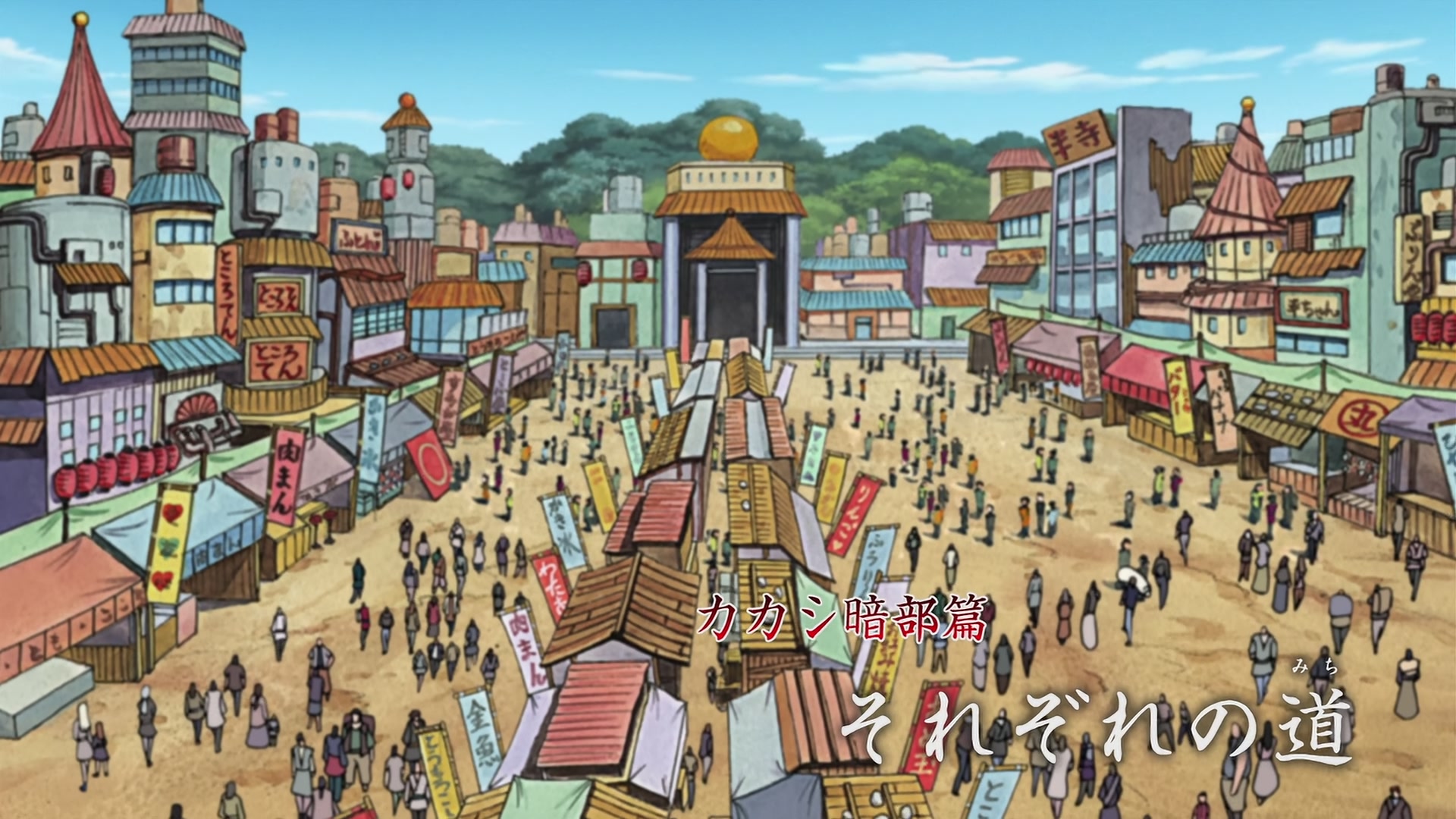 Naruto: Shippuden Ep 354: Their Own Paths @ 00:01:34