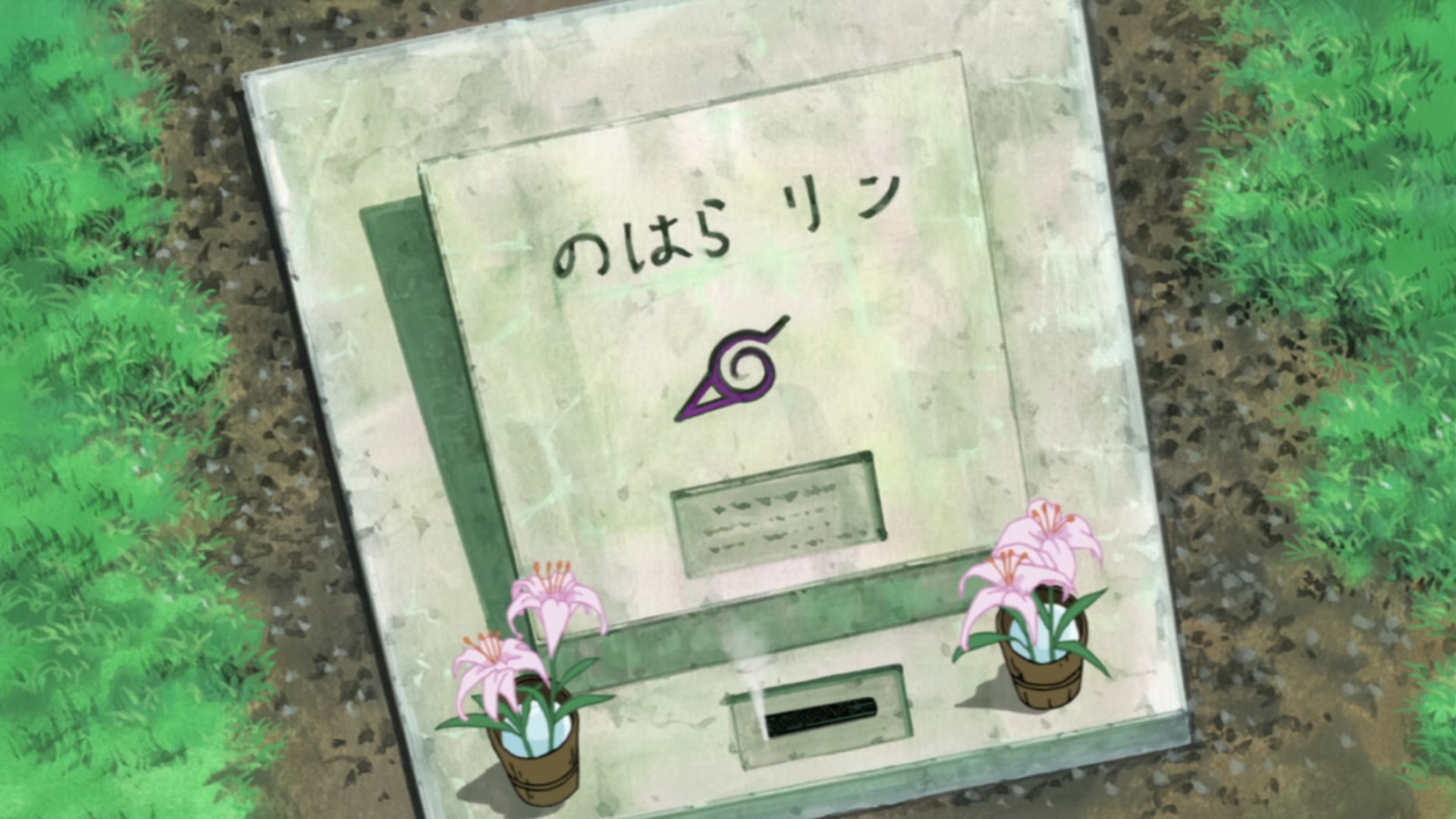 Naruto: Shippuden Ep 355: The Targeted Sharingan @ 00:02:40