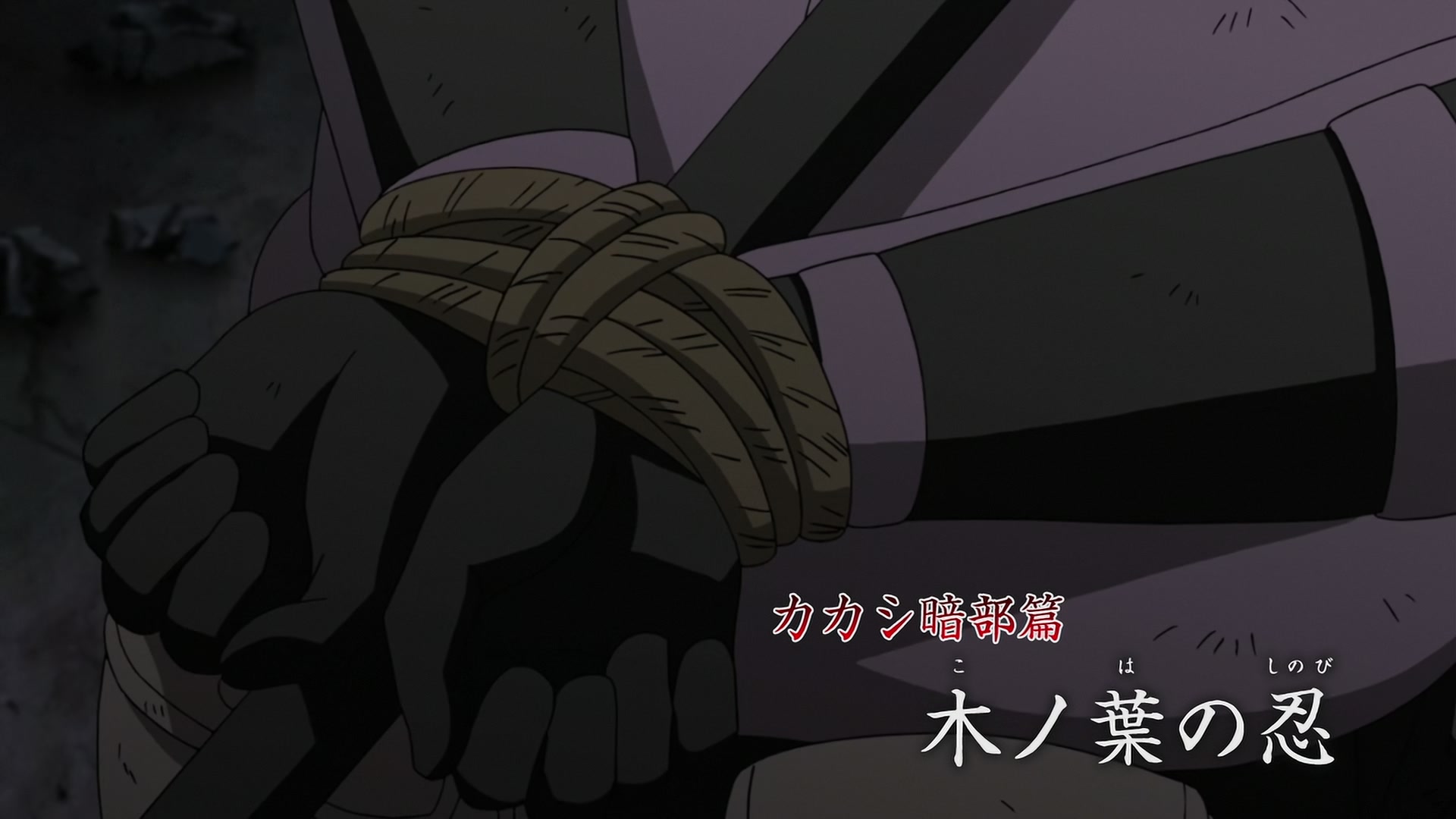 Naruto: Shippuden Ep 356: A Shinobi of the Leaf @ 00:01:34