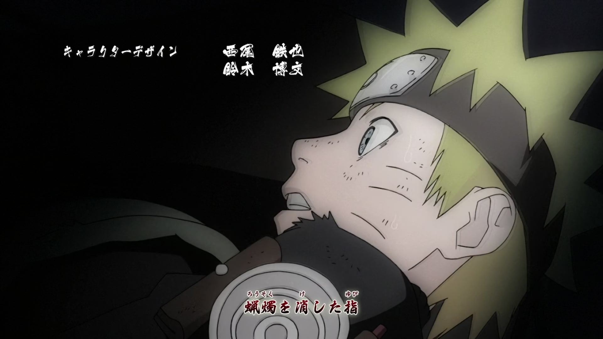 Naruto: Shippuden Ep 362: Kakashi's Resolve @ 00:05:35