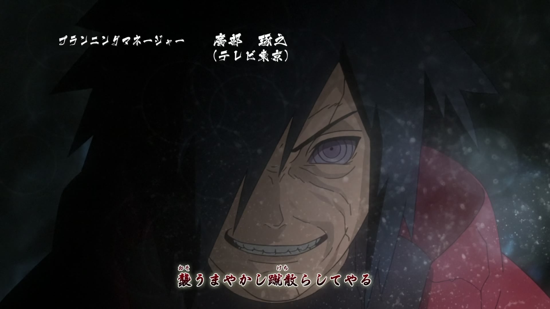 Naruto: Shippuden Ep 362: Kakashi's Resolve @ 00:06:18