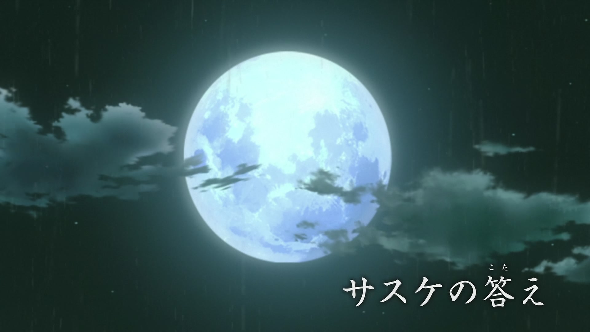 E370 · Sasuke's Answer screencaps