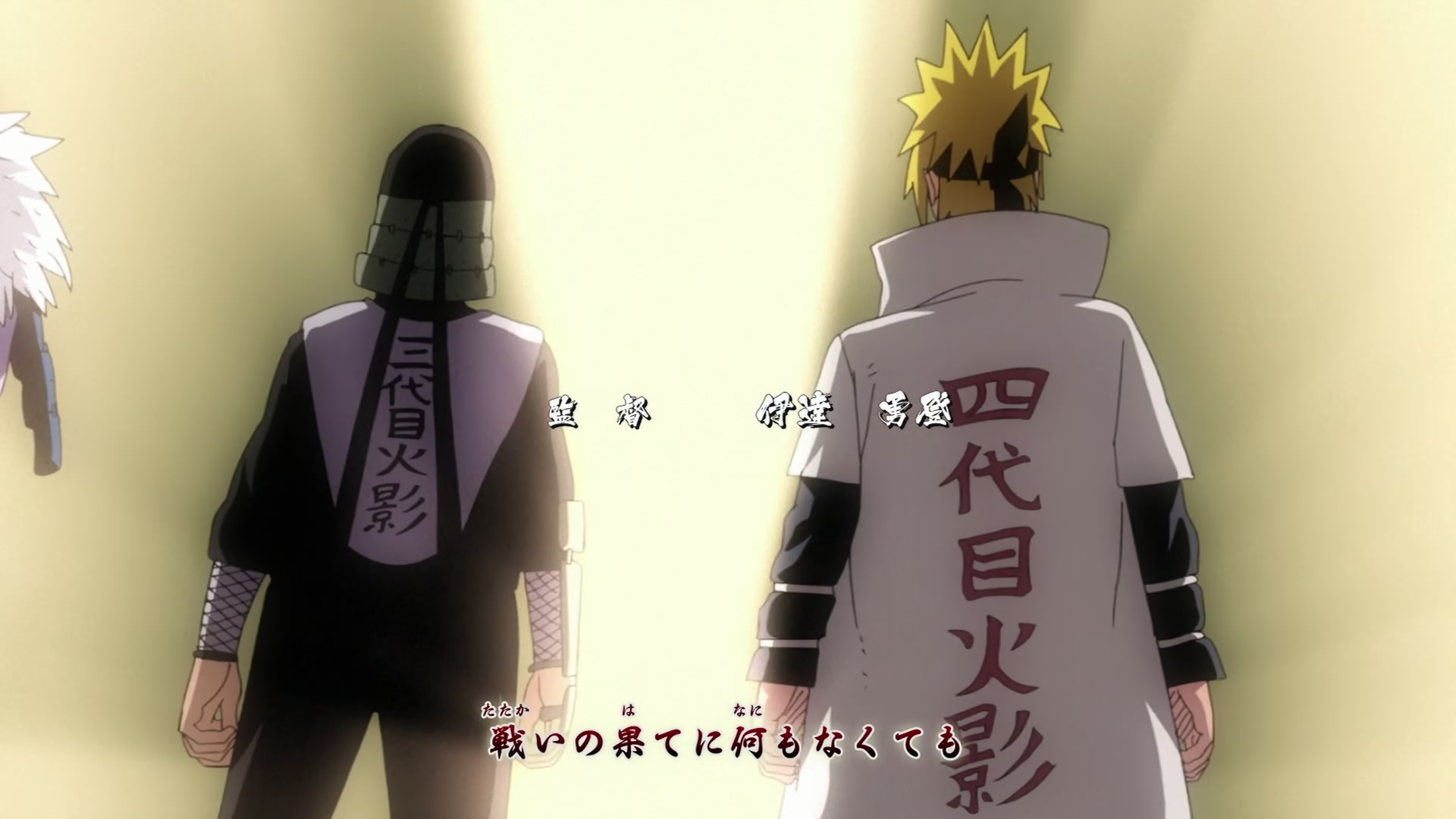 Naruto: Shippuden Ep 371: Hole @ 00:01:48