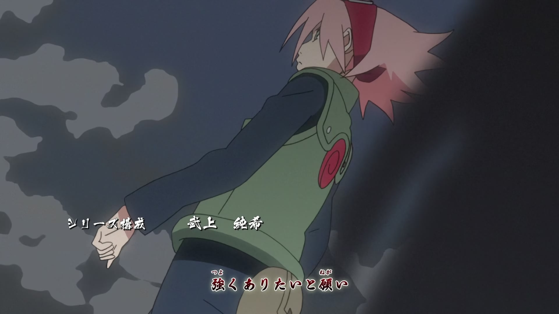 Naruto: Shippuden Ep 373: Team 7 Assemble! @ 00:01:34