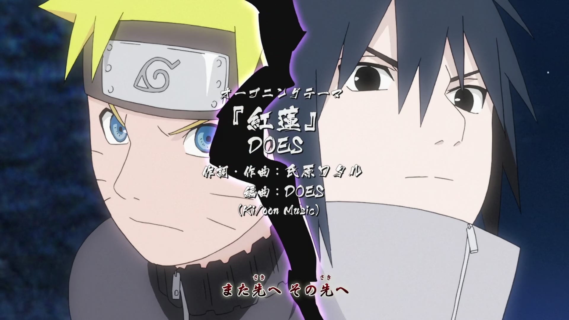 Naruto: Shippuden Ep 373: Team 7 Assemble! @ 00:02:07