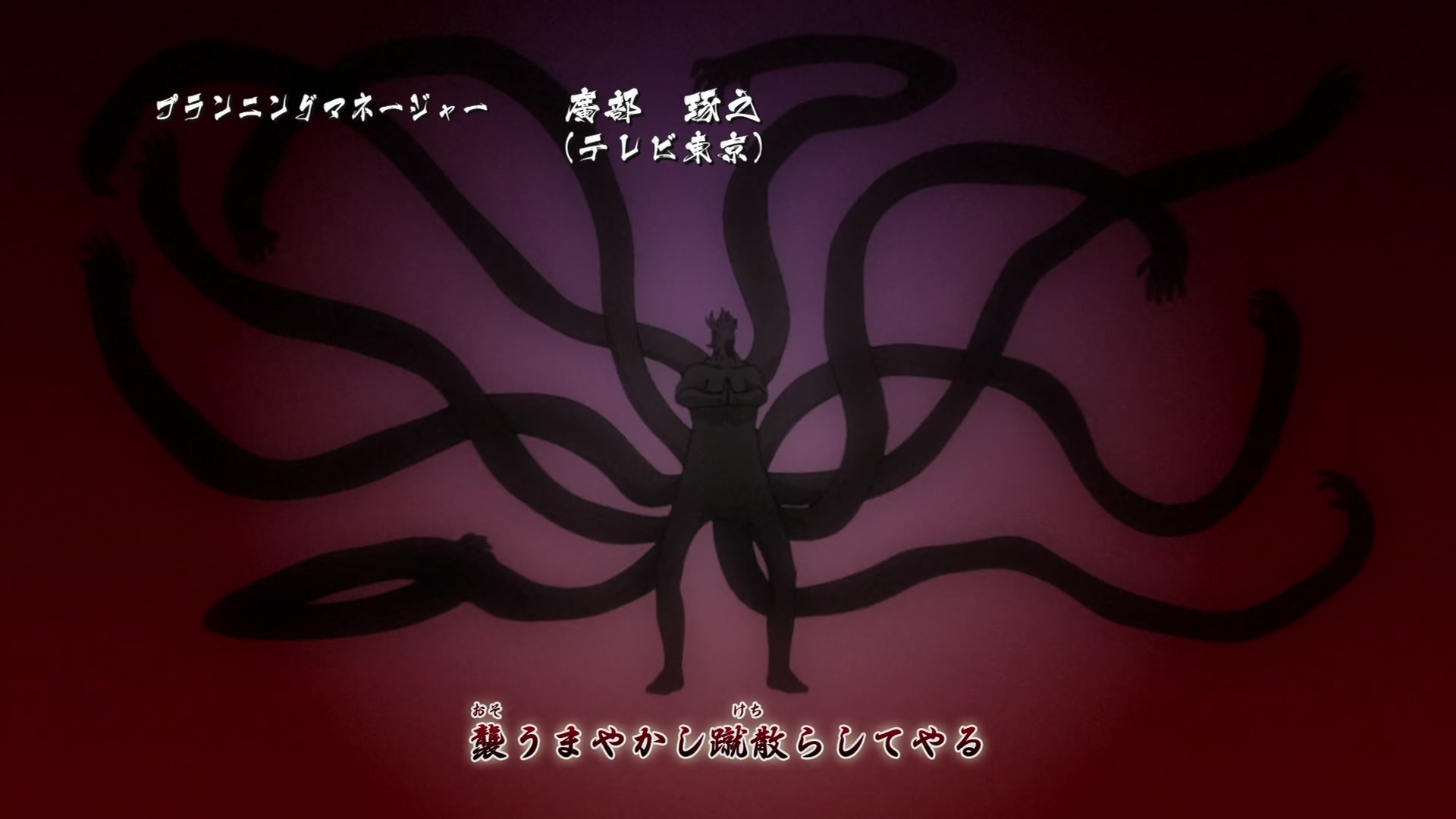 Naruto: Shippuden Ep 373: Team 7 Assemble! @ 00:02:21