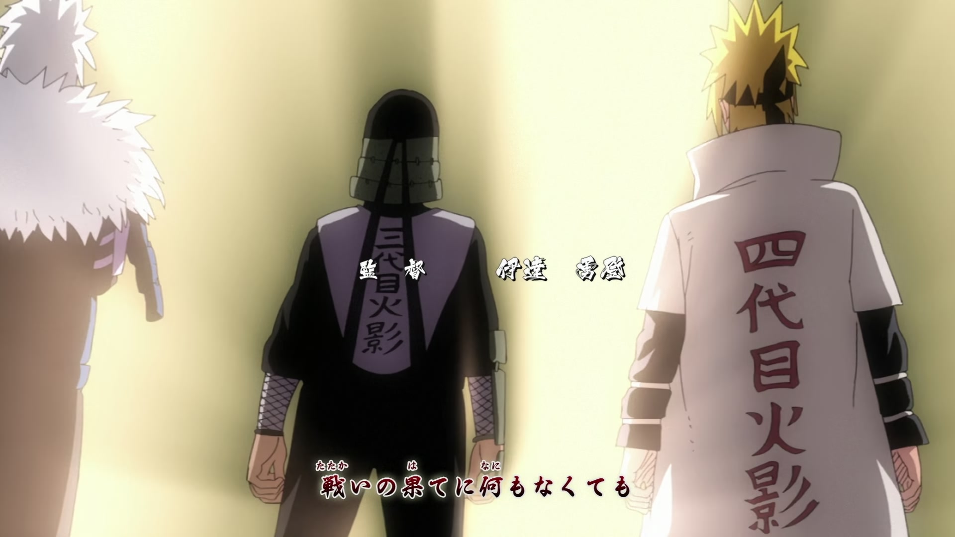 Naruto: Shippuden Ep 373: Team 7 Assemble! @ 00:02:26
