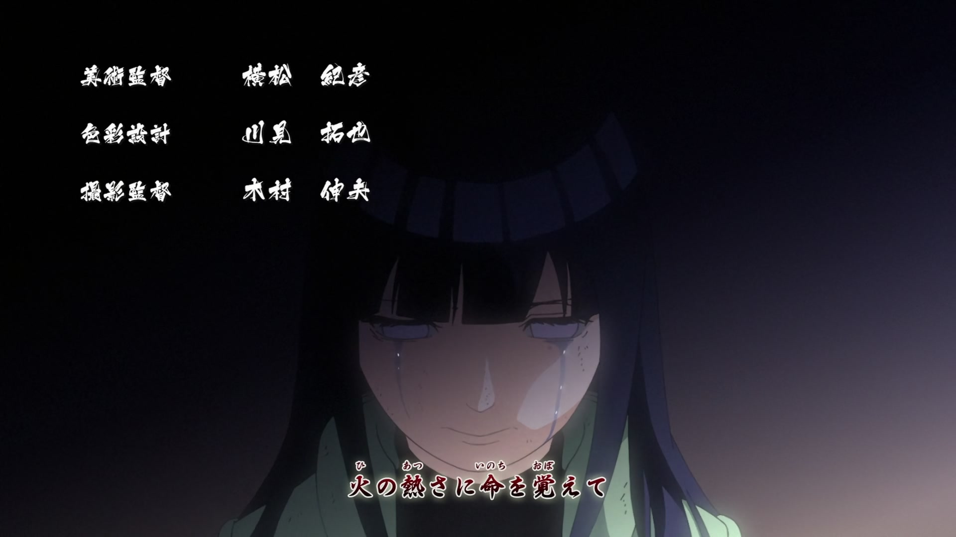 Naruto: Shippuden Ep 374: The New Three-Way Deadlock @ 00:01:34