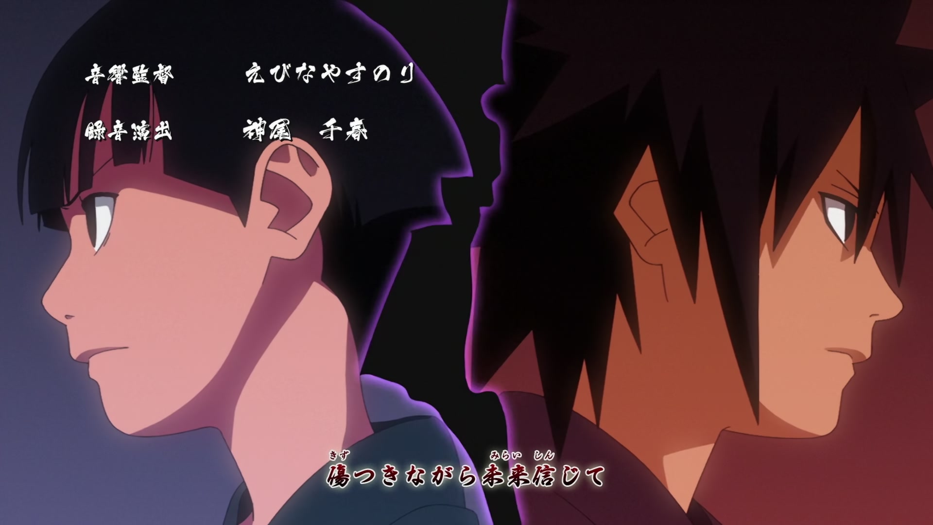 Naruto: Shippuden Ep 374: The New Three-Way Deadlock @ 00:01:58