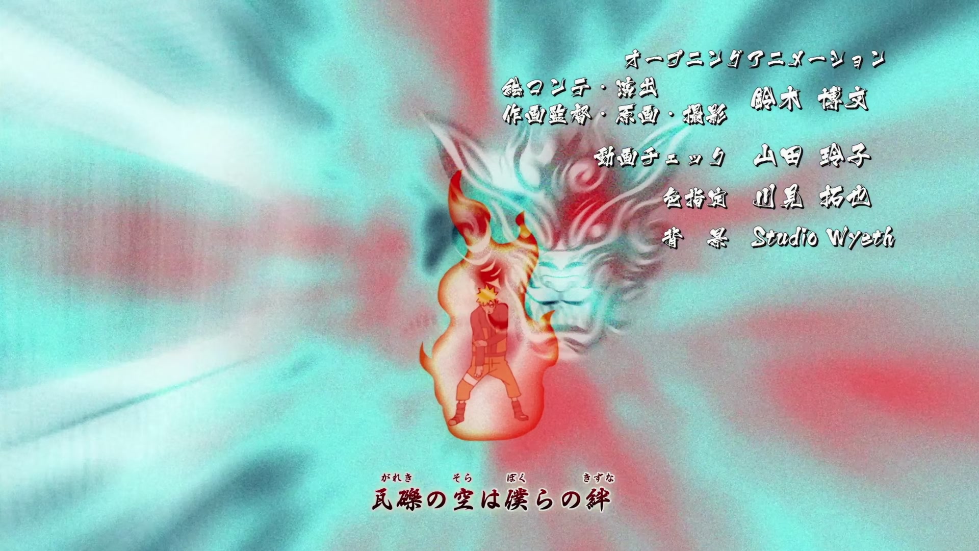 Naruto: Shippuden Ep 374: The New Three-Way Deadlock @ 00:02:07
