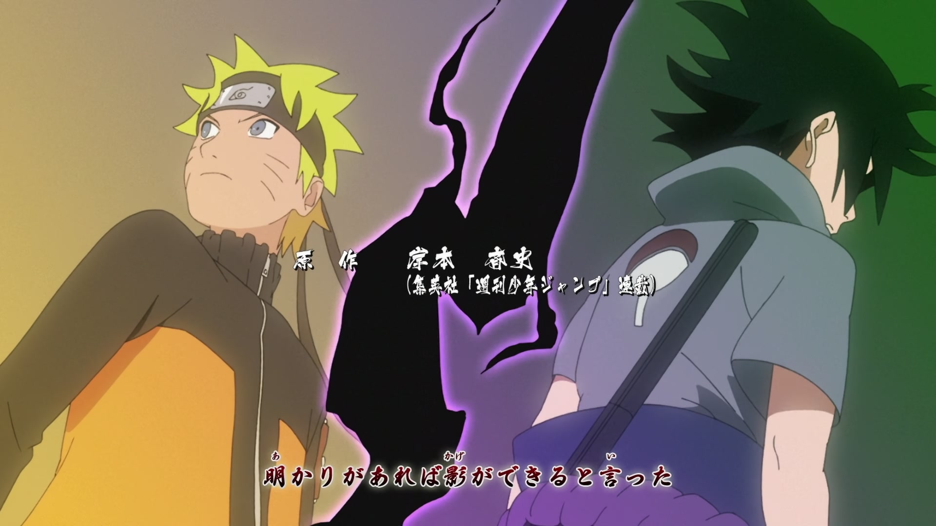 Naruto: Shippuden Ep 375: Kakashi vs. Obito @ 00:02:17