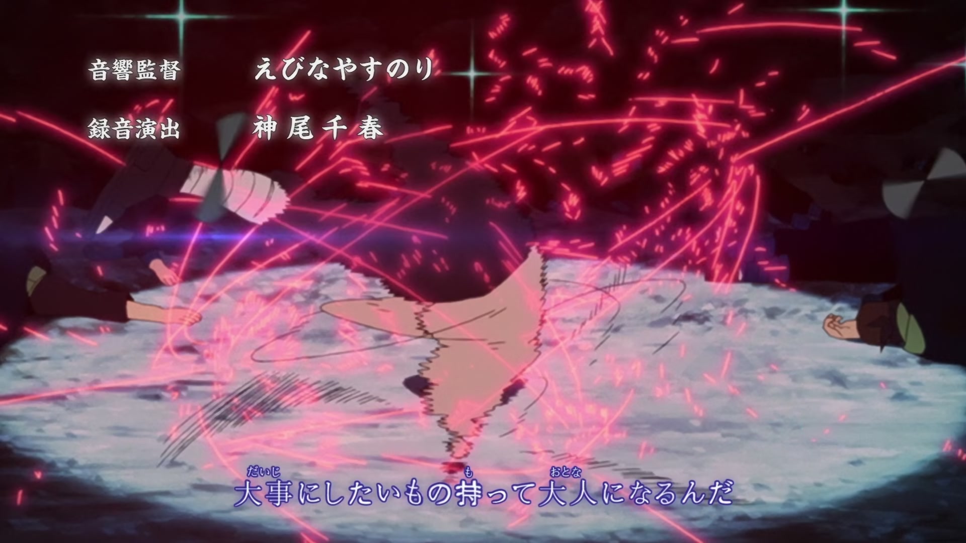 Naruto: Shippuden Ep 382: A Shinobi's Dream @ 00:03:23