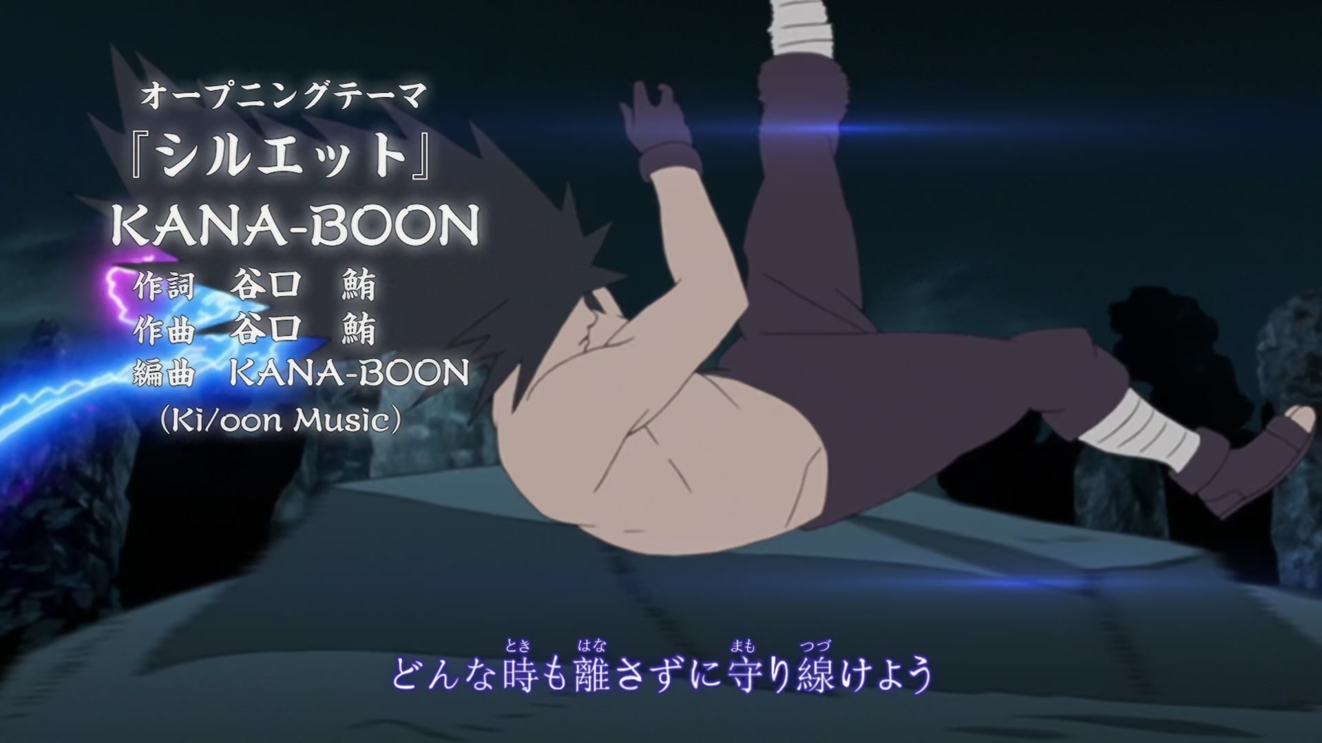Naruto: Shippuden Ep 382: A Shinobi's Dream @ 00:03:28
