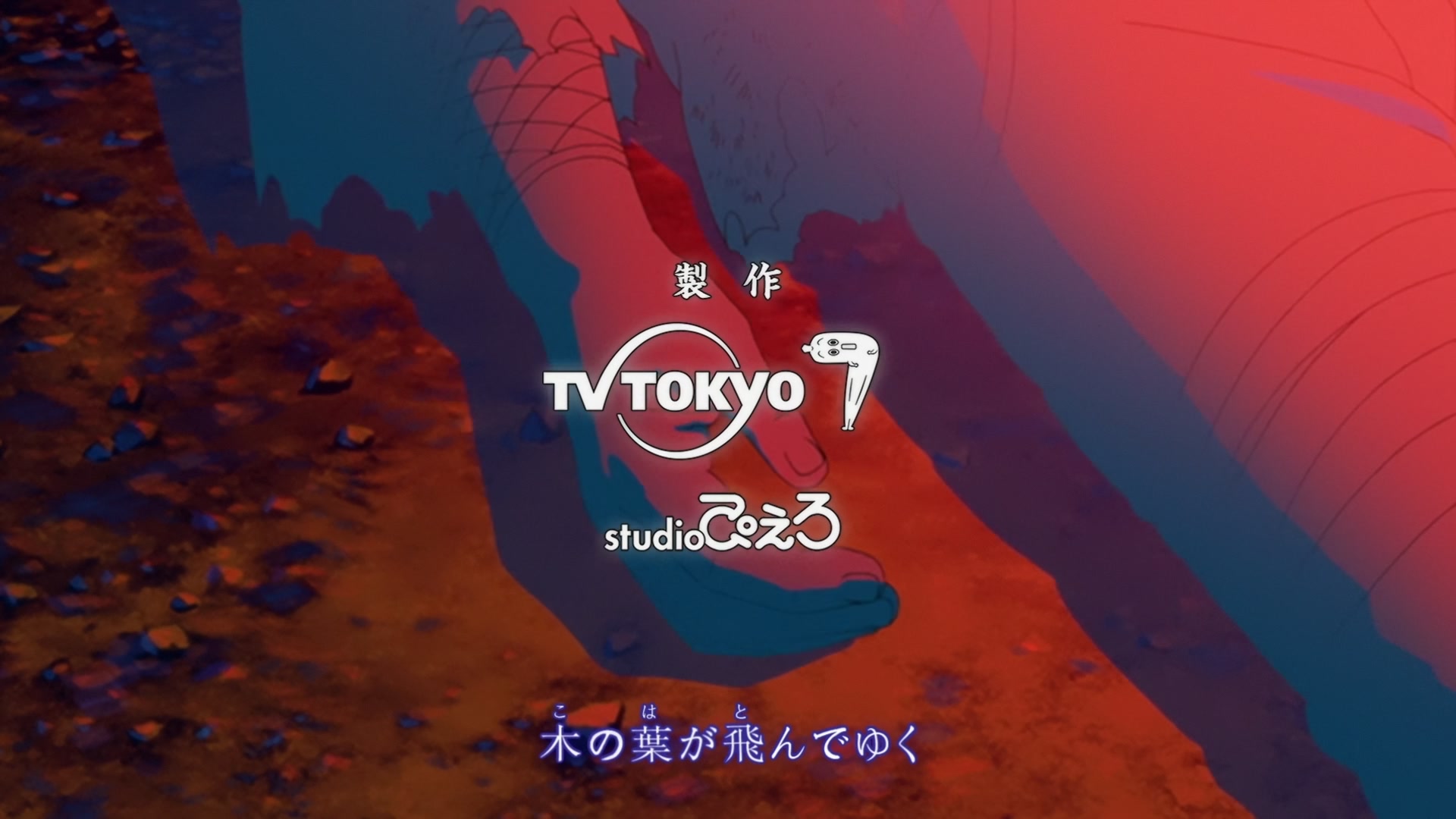 Naruto: Shippuden Ep 382: A Shinobi's Dream @ 00:03:51