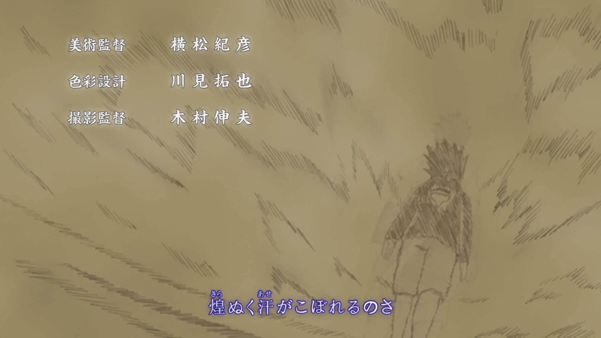 Naruto: Shippuden Ep 384: A Heart Filled With Comrades @ 00:02:12
