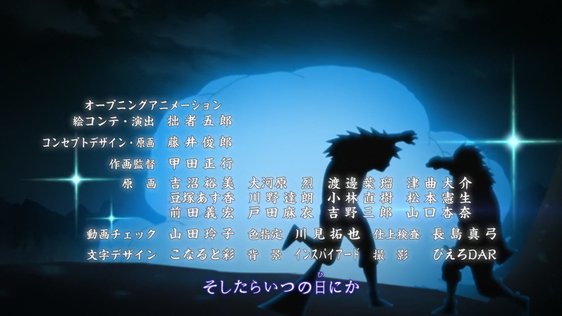 Naruto: Shippuden Ep 391: Madara Uchiha Arises @ 00:05:59