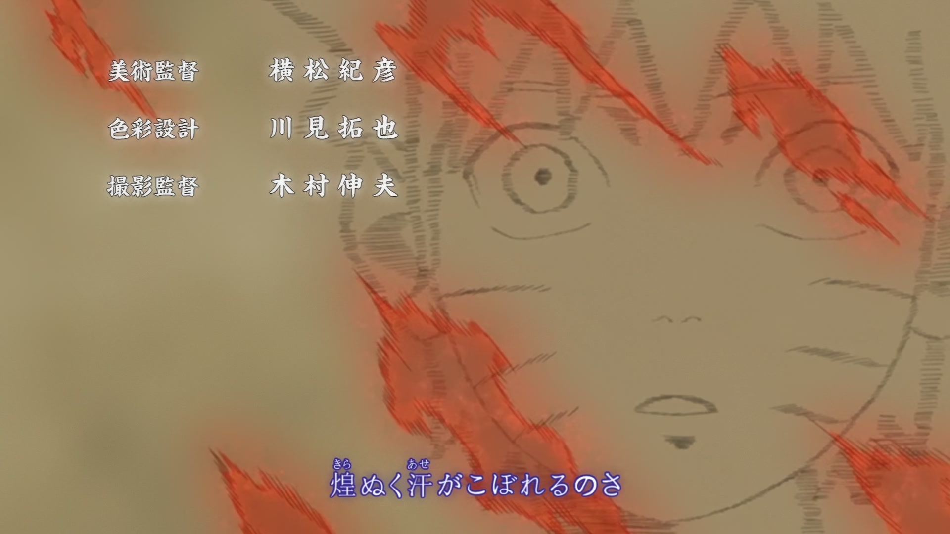 Naruto: Shippuden Ep 393: A True Ending @ 00:02:17