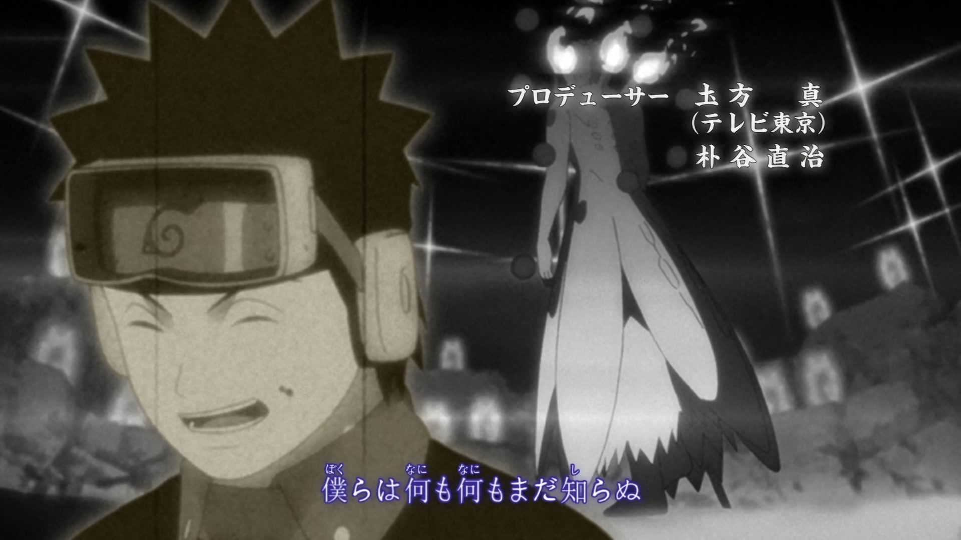 Naruto: Shippuden Ep 394: The New Chunin Exams @ 00:04:20