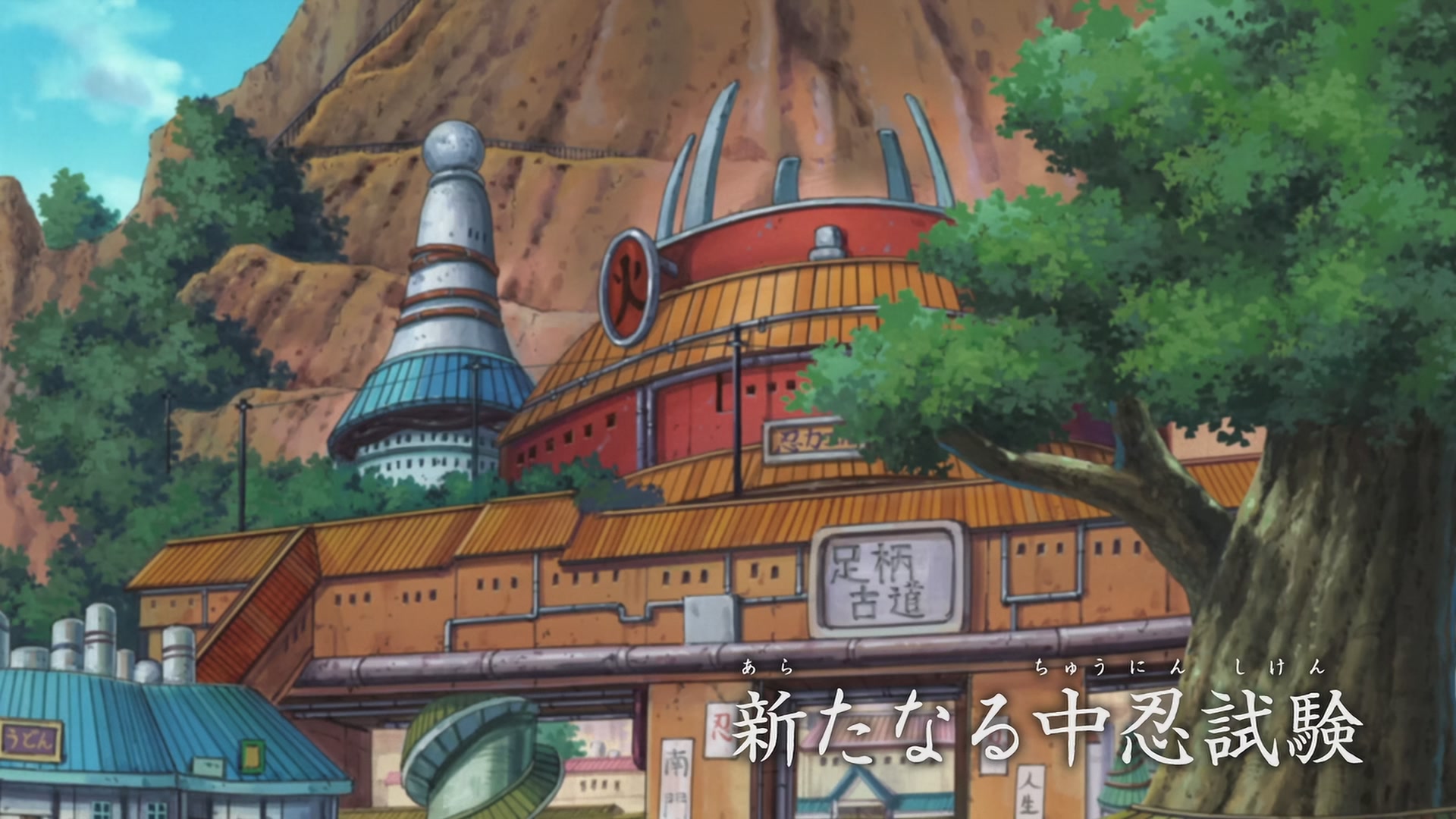 Naruto: Shippuden Ep 394: The New Chunin Exams @ 00:05:30