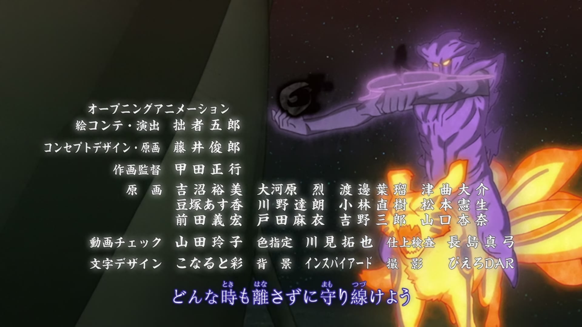 Naruto: Shippuden Ep 395: The Chunin Exams Begin @ 00:02:21