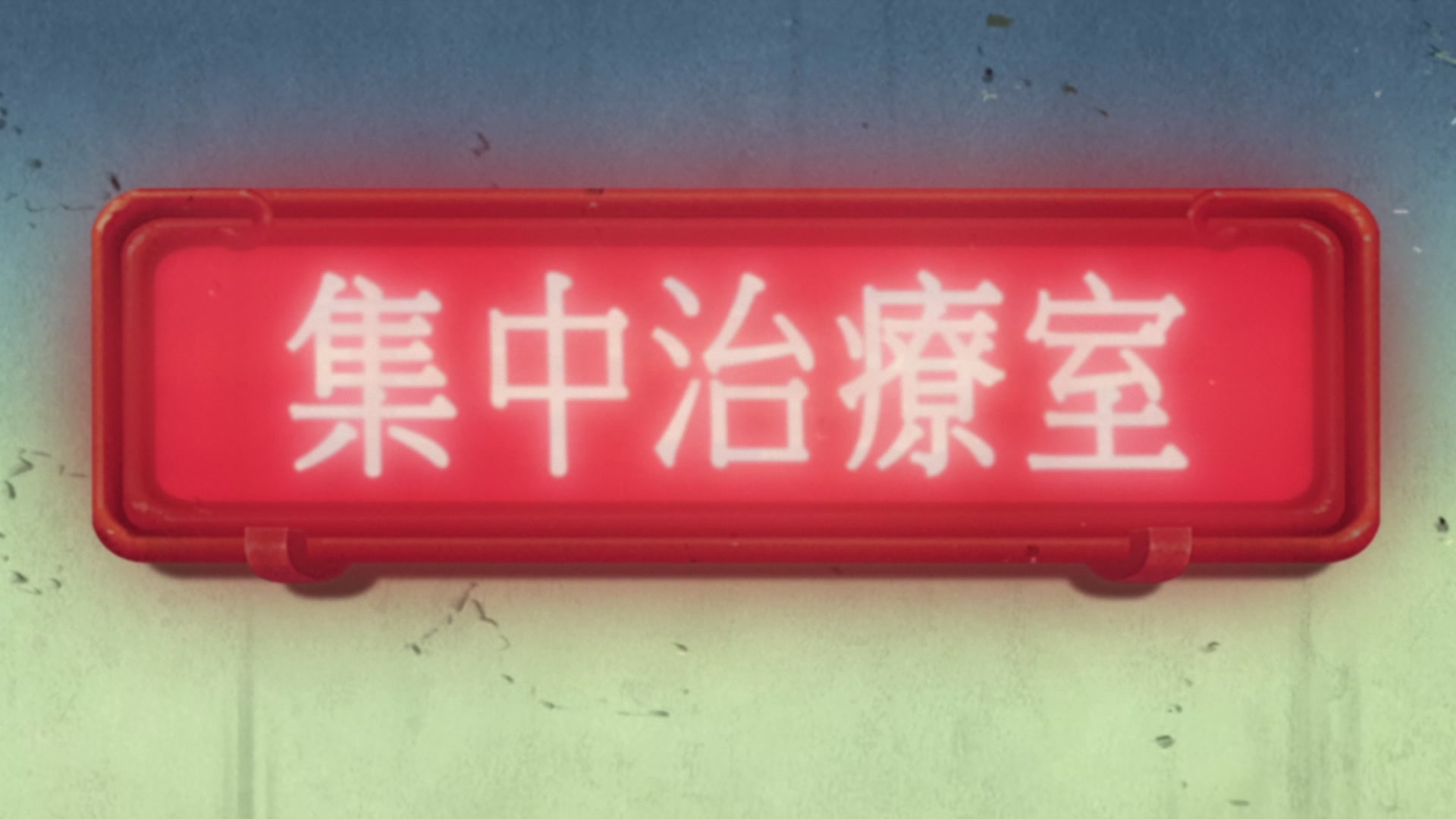 Naruto: Shippuden Ep 395: The Chunin Exams Begin @ 00:18:05