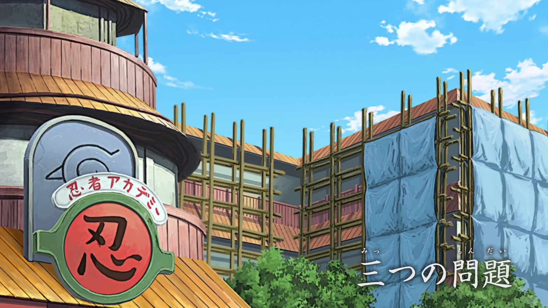 E396 · The Three Questions screencaps