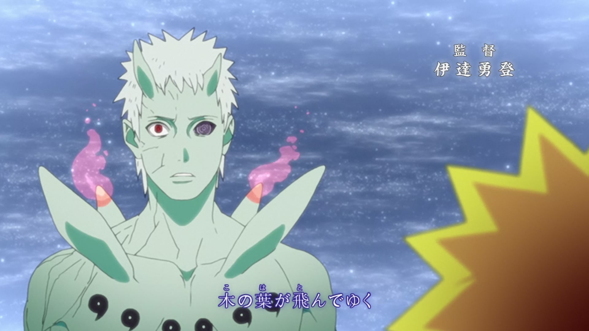 Naruto: Shippuden Ep 403: Unwavering Guts @ 00:04:10