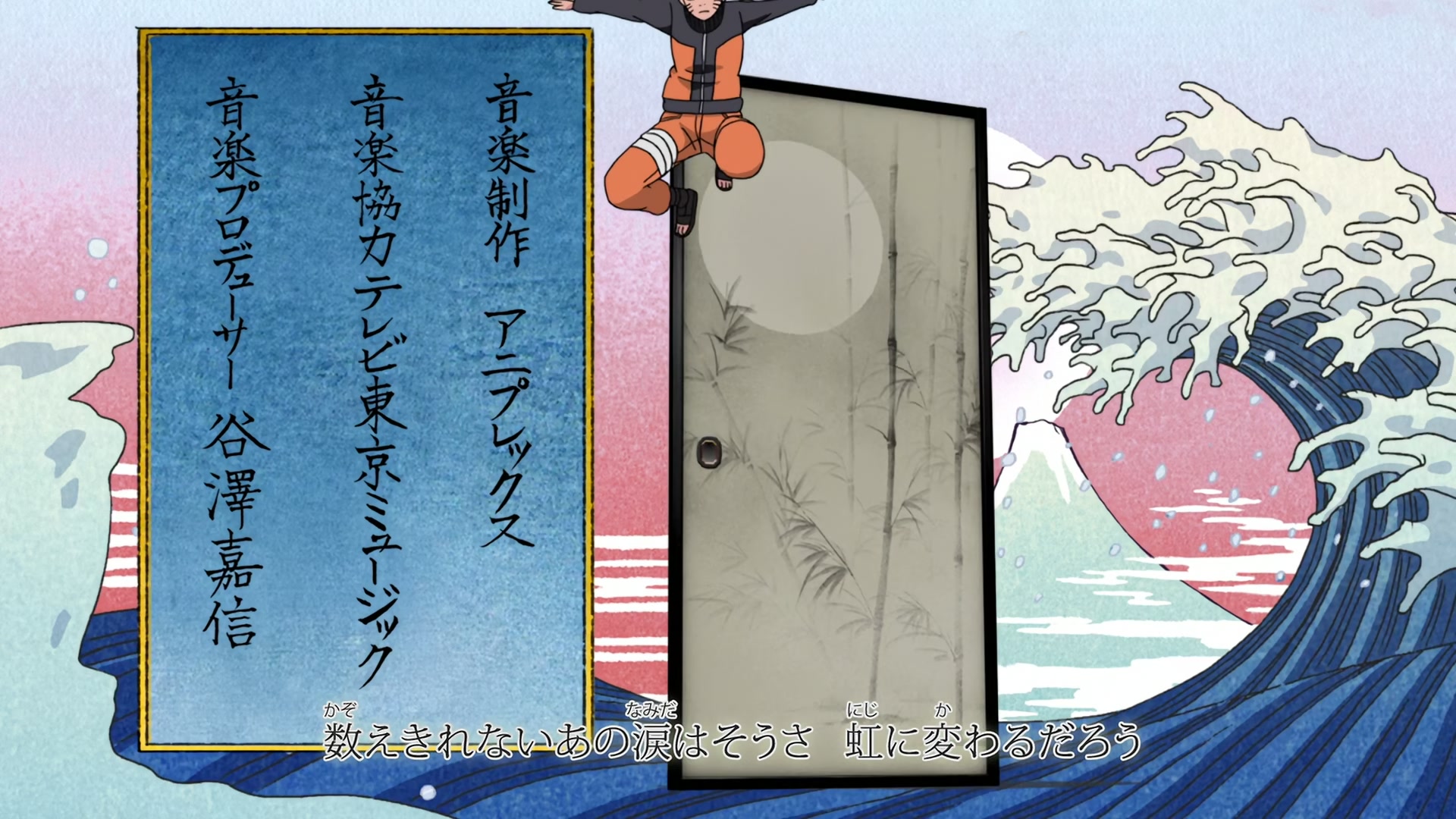 Naruto: Shippuden Ep 406: The Place Where I Belong @ 00:02:31