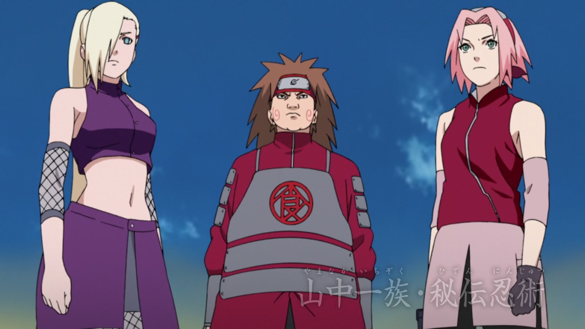 Naruto: Shippuden Ep 407: The Yamanaka Clan: Secret Ninjutsu @ 00:02:17
