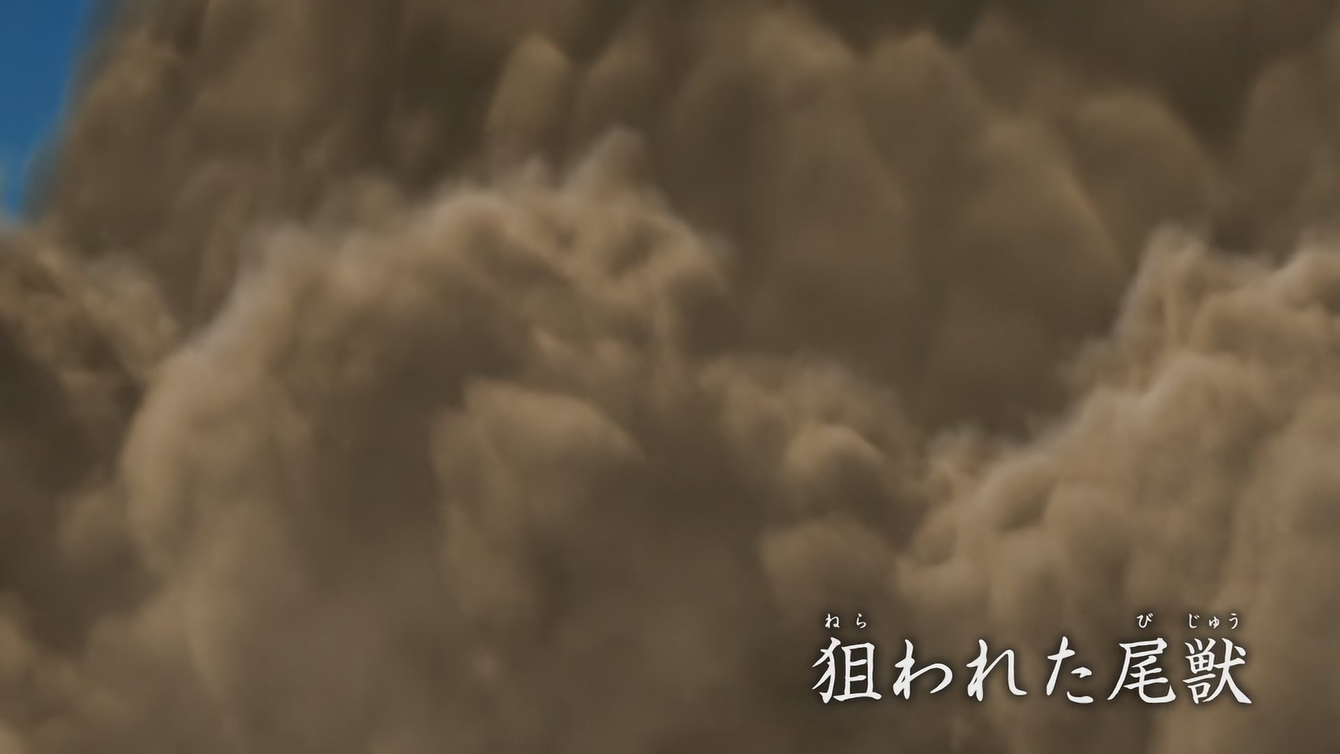 E411 · The Targeted Tailed Beast screencaps
