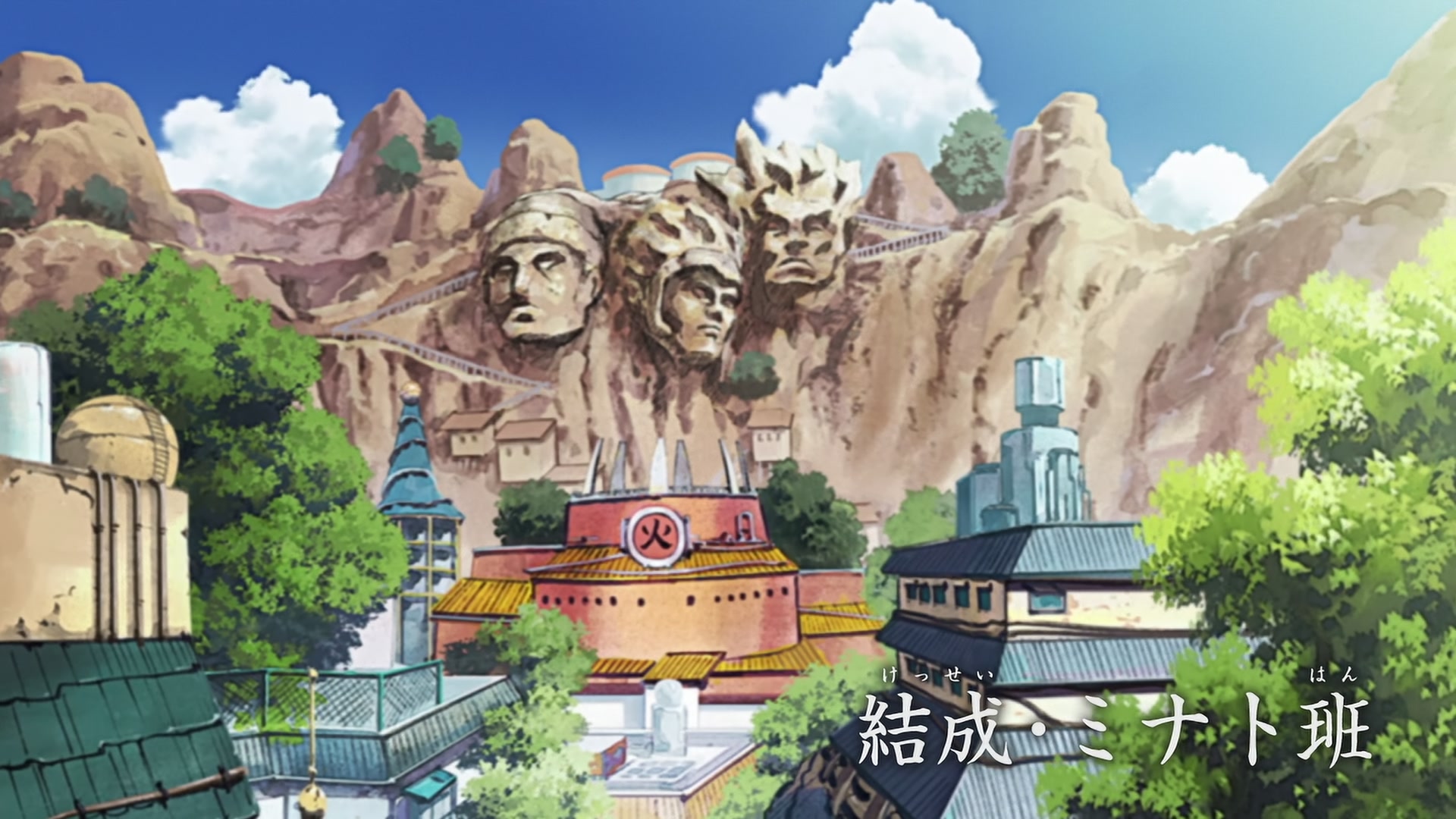 Naruto: Shippuden Ep 416: The Formation of Team Minato @ 00:01:34