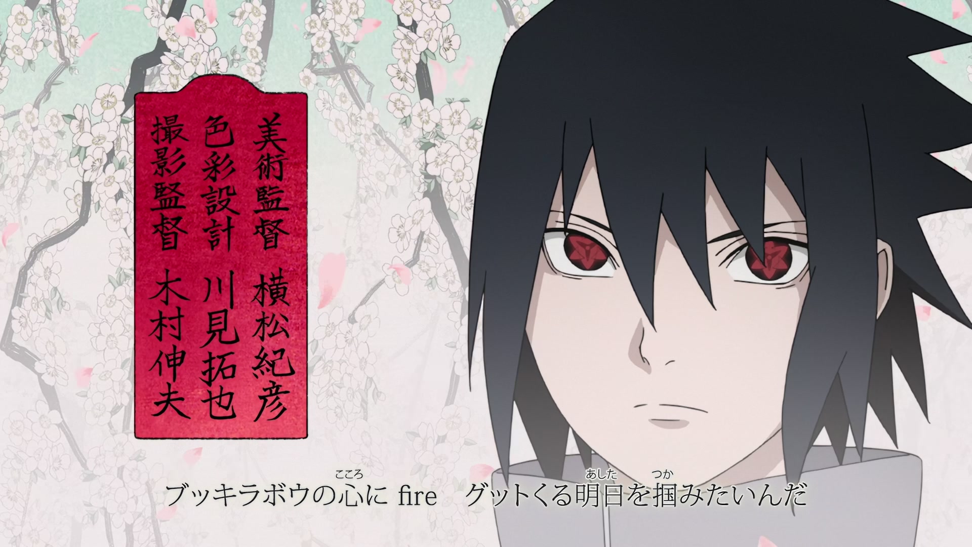 Naruto: Shippuden Ep 421: The Sage of the Six Paths @ 00:03:32