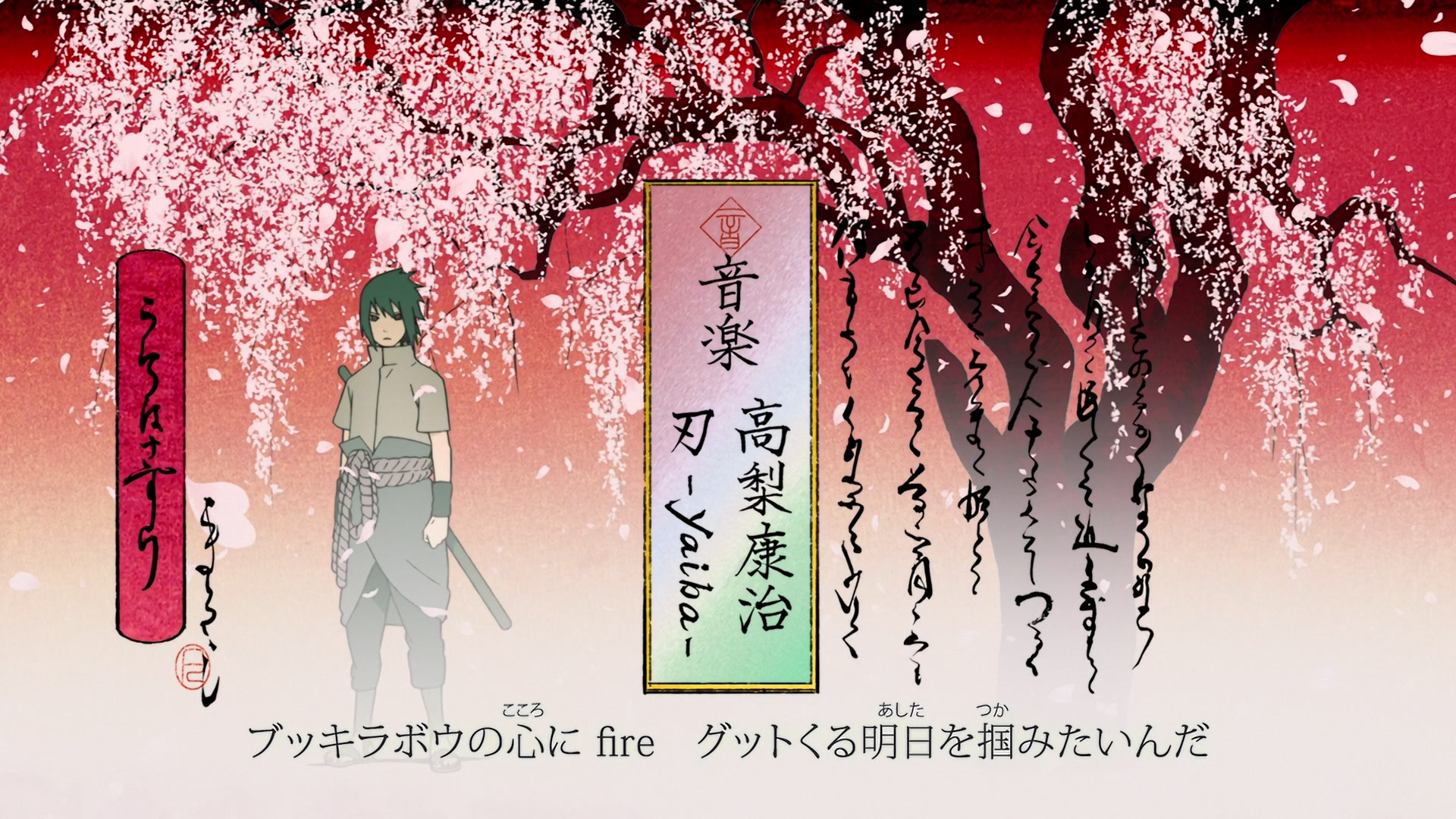 Naruto: Shippuden Ep 421: The Sage of the Six Paths @ 00:03:37