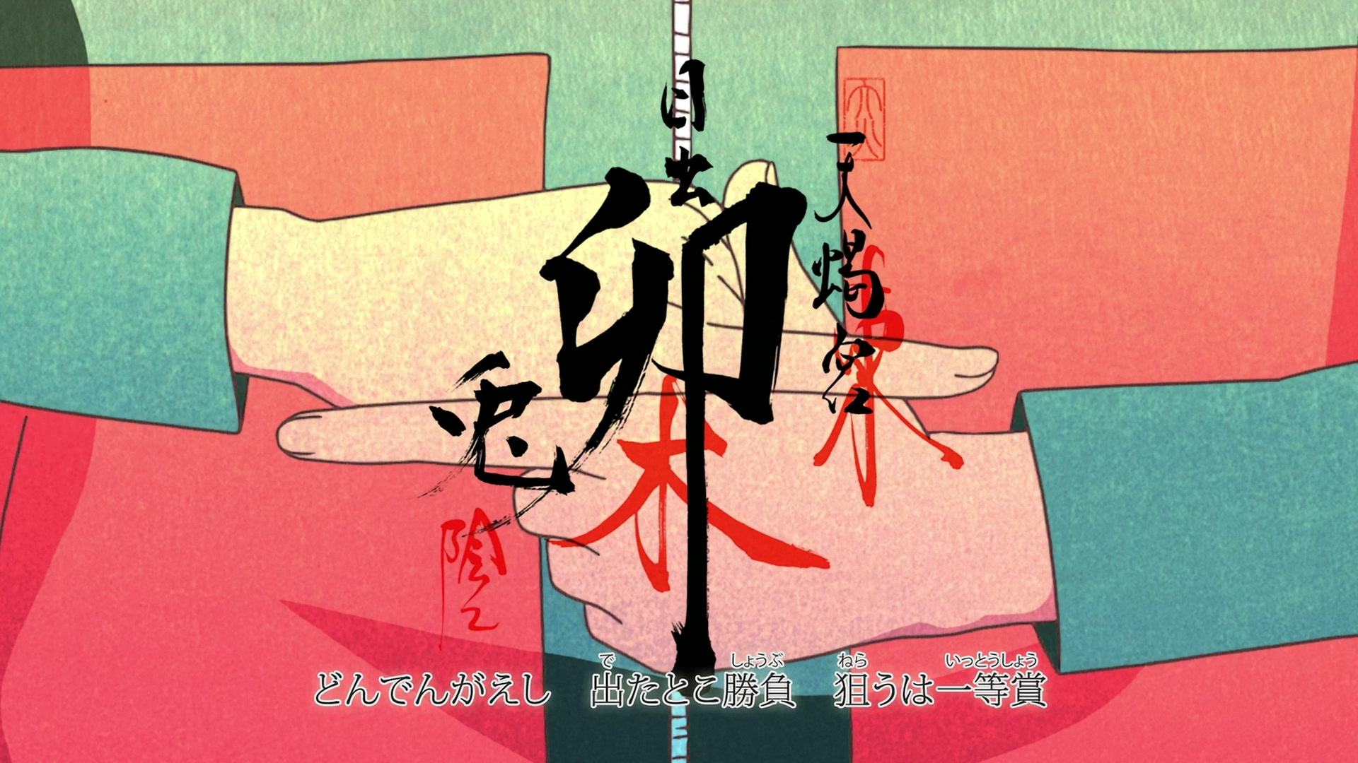 Naruto: Shippuden Ep 422: The Ones Who Will Inherit @ 00:03:00
