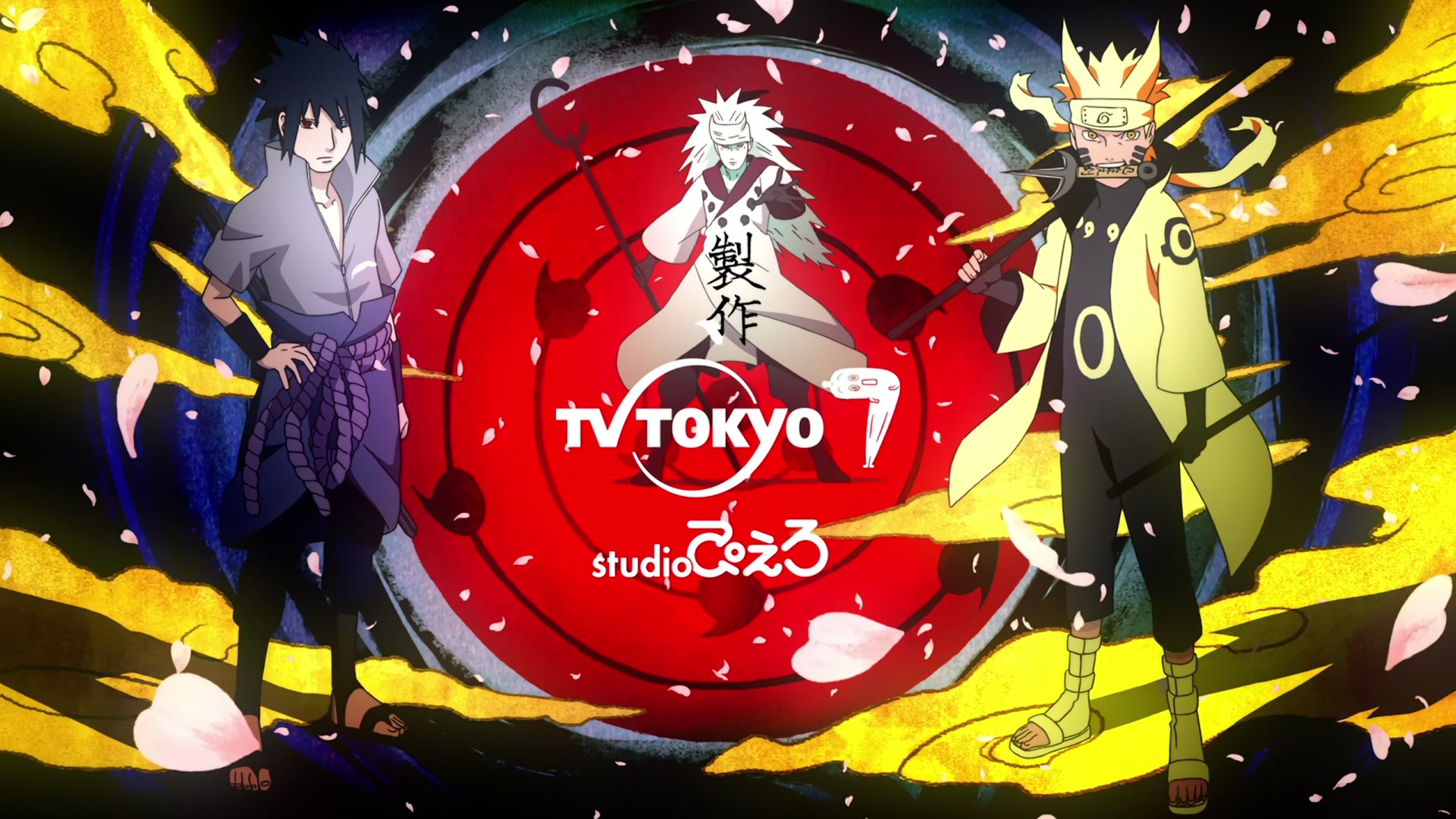 Naruto: Shippuden Ep 424: To Rise Up @ 00:03:23