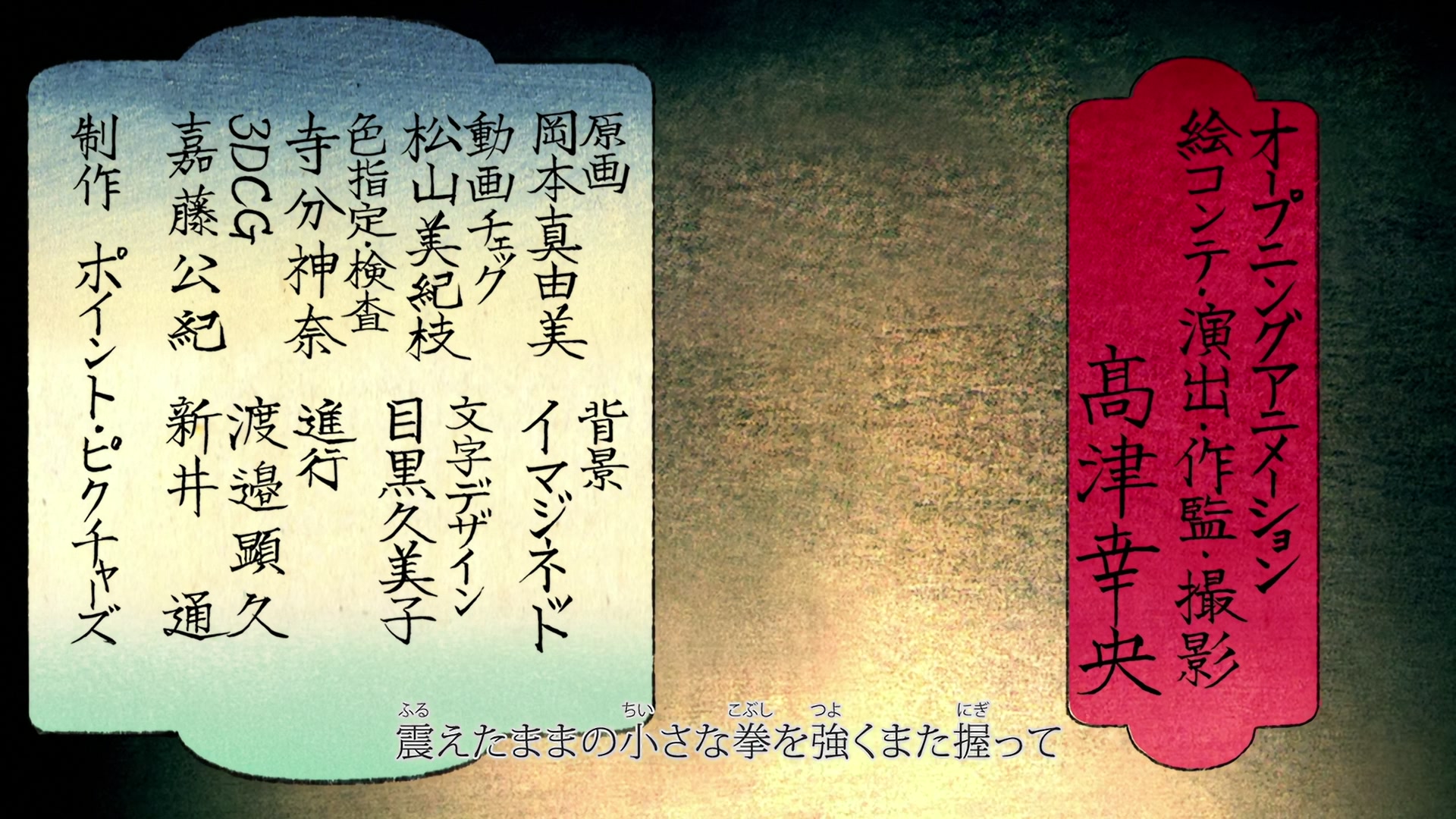 Naruto: Shippuden Ep 426: The Infinite Tsukuyomi @ 00:01:53