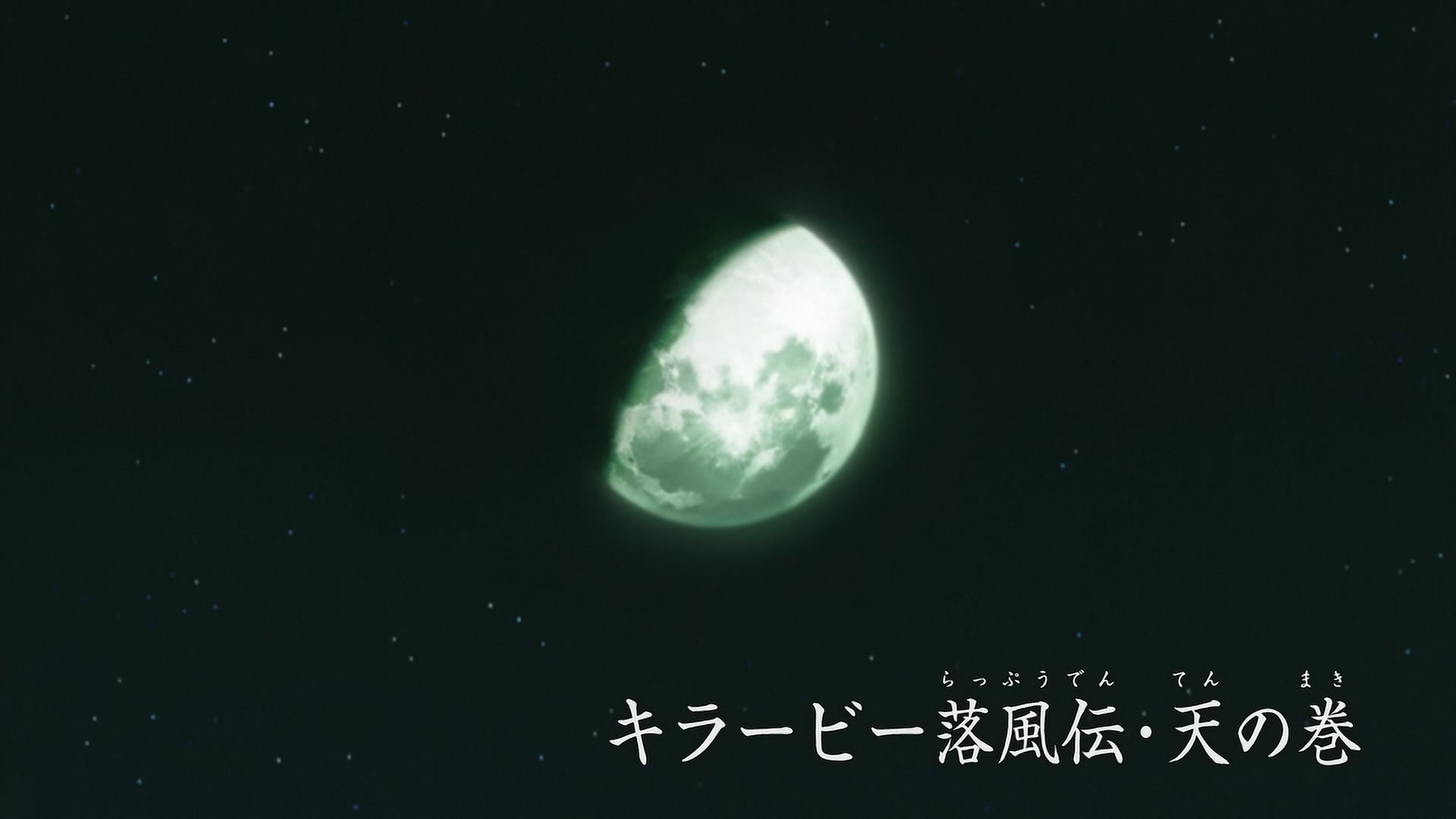 Naruto: Shippuden Ep 429: Killer Bee Rappuden: Part 1 @ 00:02:07