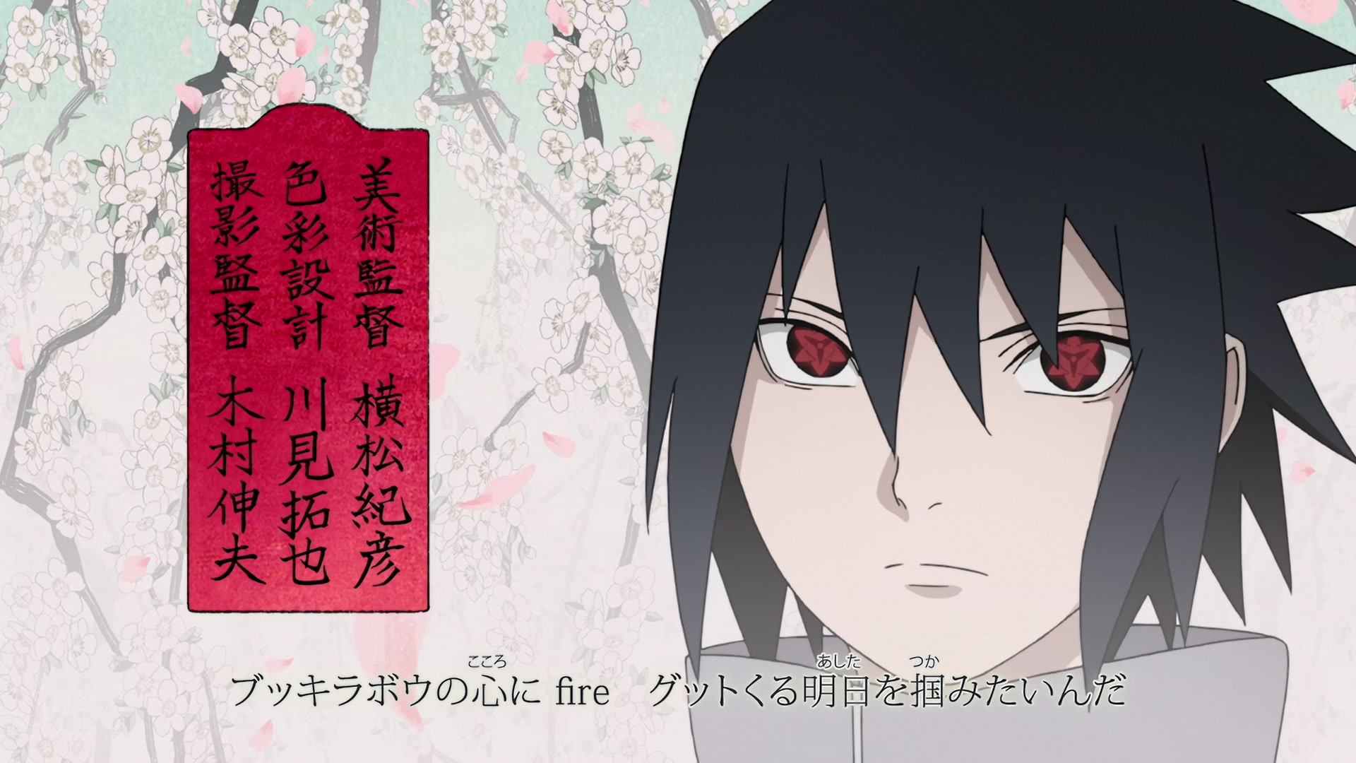 Naruto: Shippuden Ep 431: To See That Smile, Just One More Time @ 00:01:39