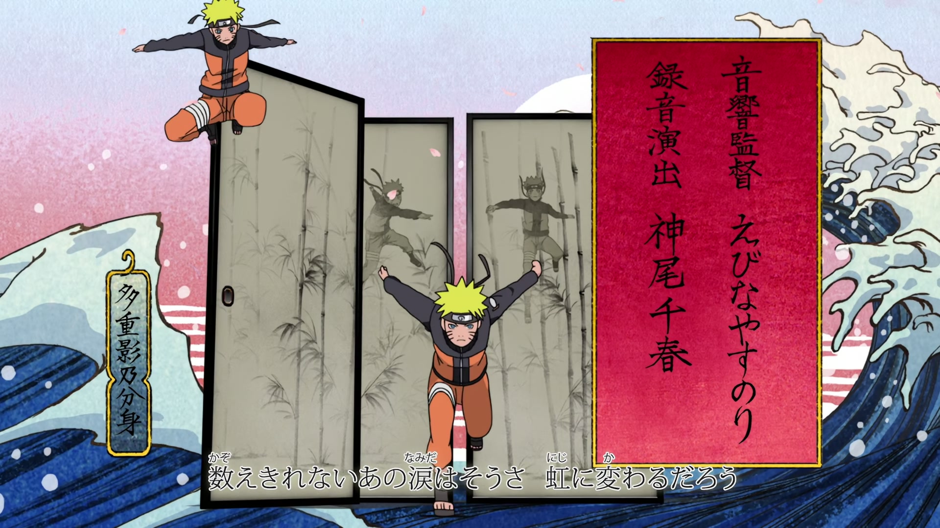 Naruto: Shippuden Ep 431: To See That Smile, Just One More Time @ 00:01:53