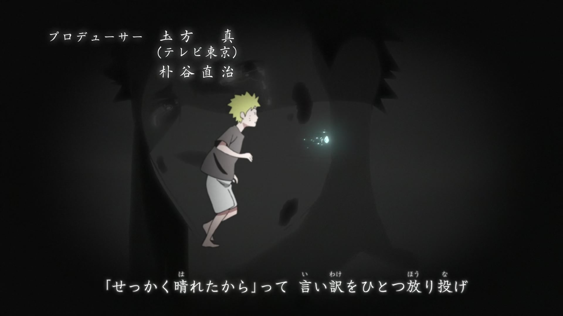 Naruto: Shippuden Ep 433: The Search Mission @ 00:01:44