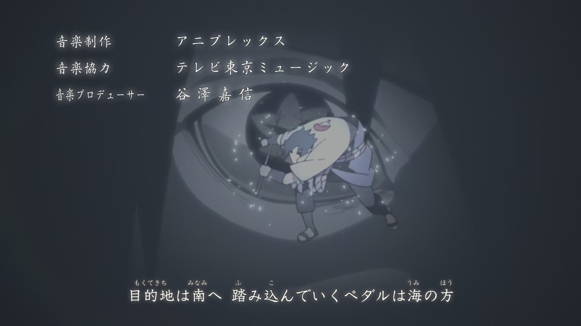 Naruto: Shippuden Ep 433: The Search Mission @ 00:02:12