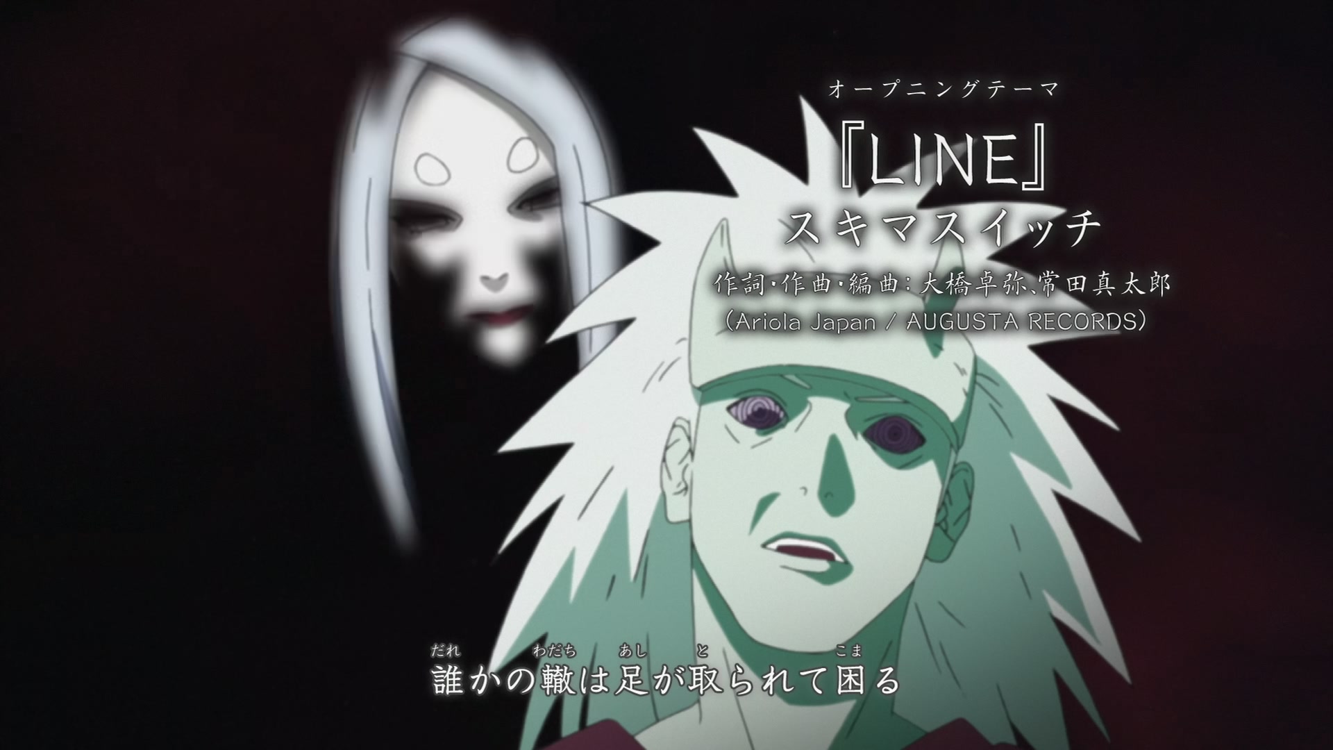 Naruto: Shippuden Ep 433: The Search Mission @ 00:02:26