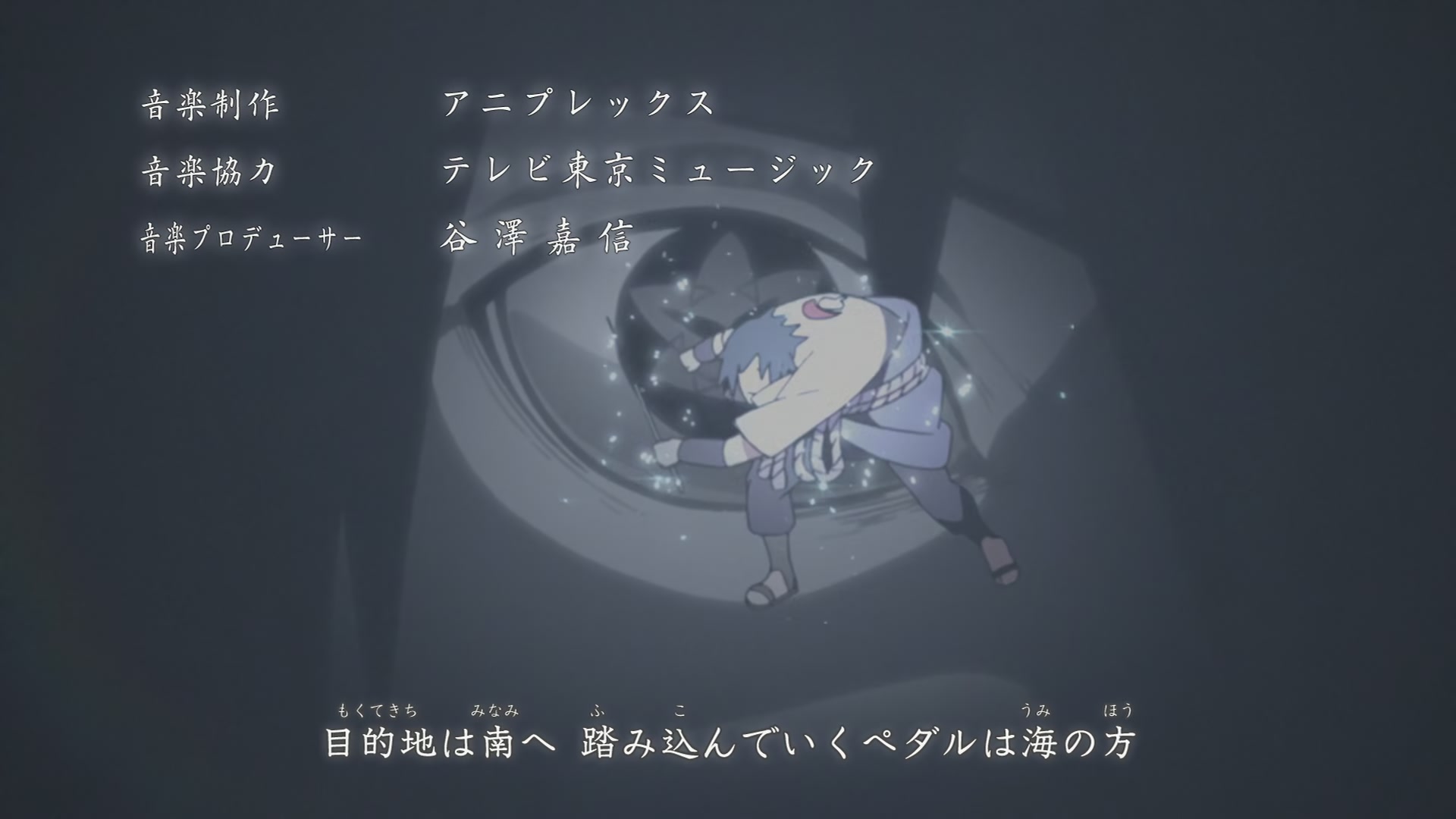 Naruto: Shippuden Ep 435: Order of Priority @ 00:01:58