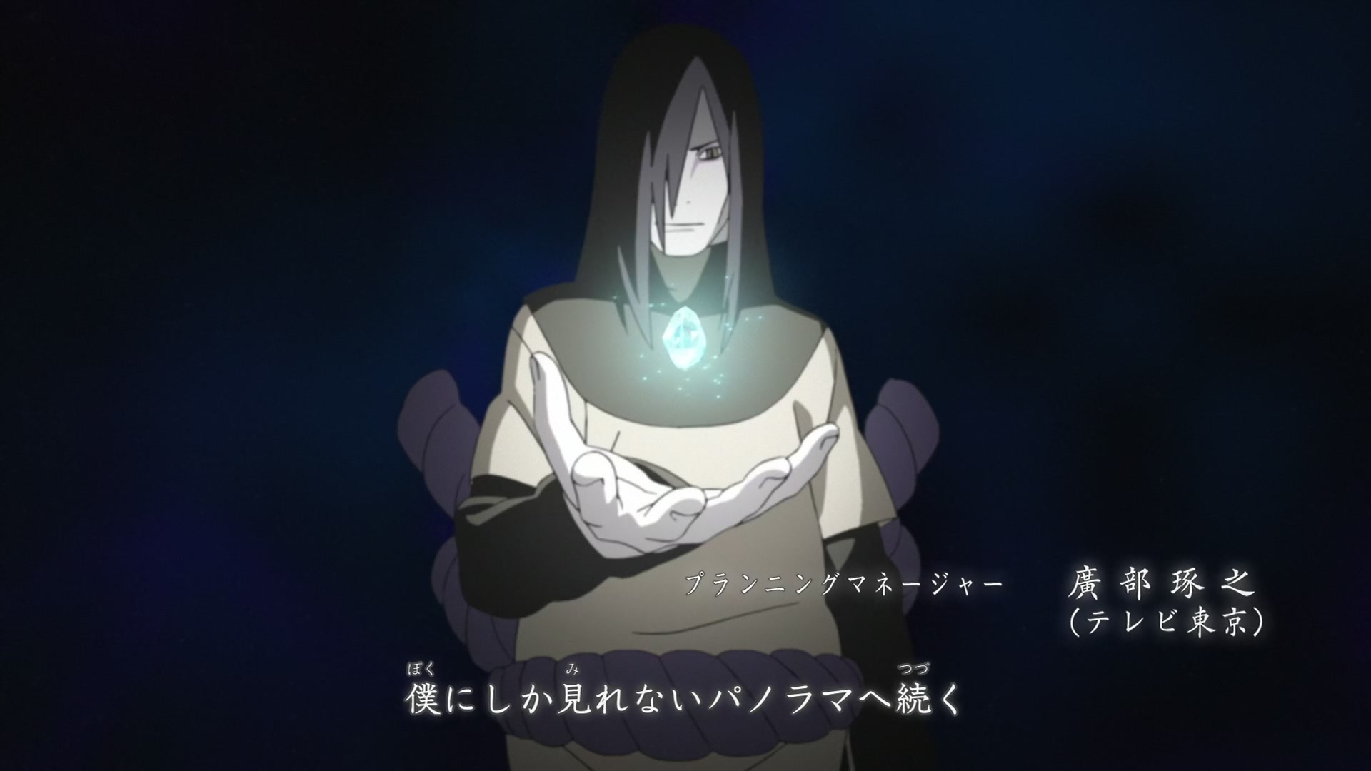 Naruto: Shippuden Ep 435: Order of Priority @ 00:02:26