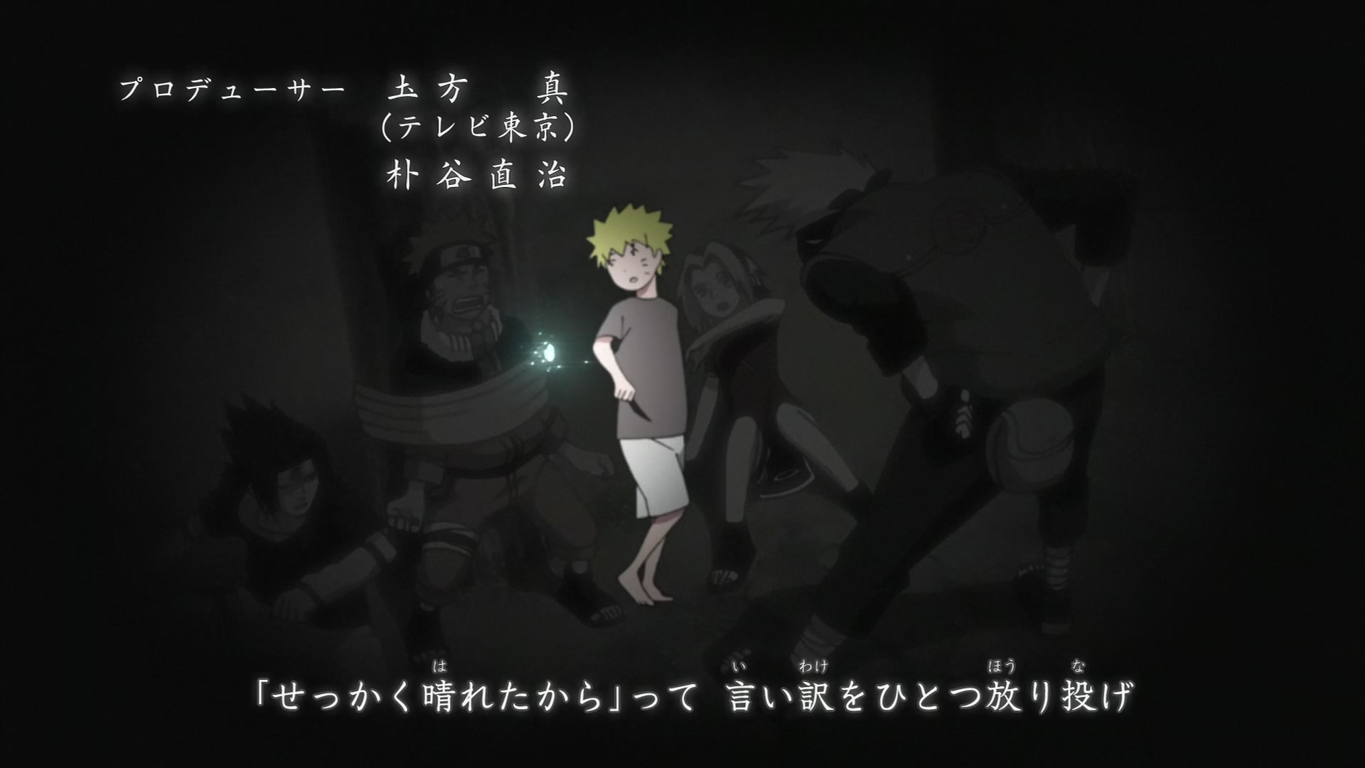 Naruto: Shippuden Ep 436: The Masked Man @ 00:02:31